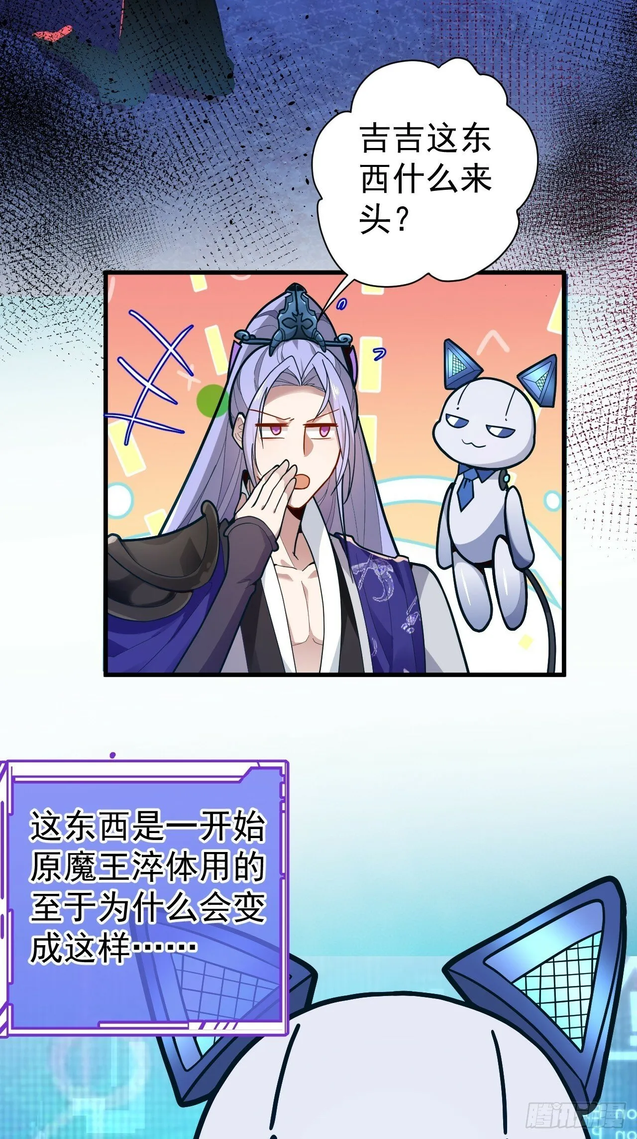 3-良心集团 第39页