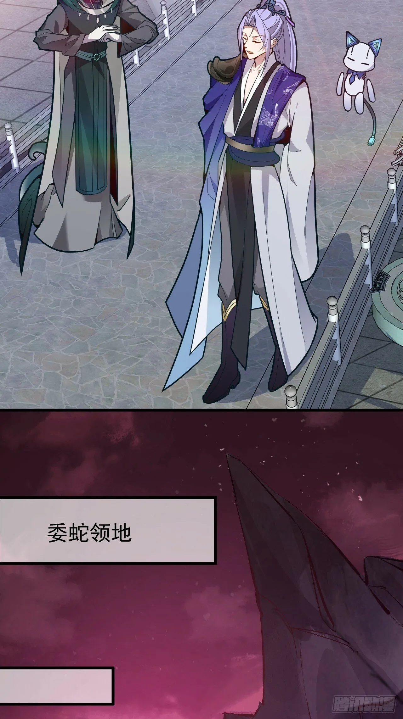 3-良心集团 第45页