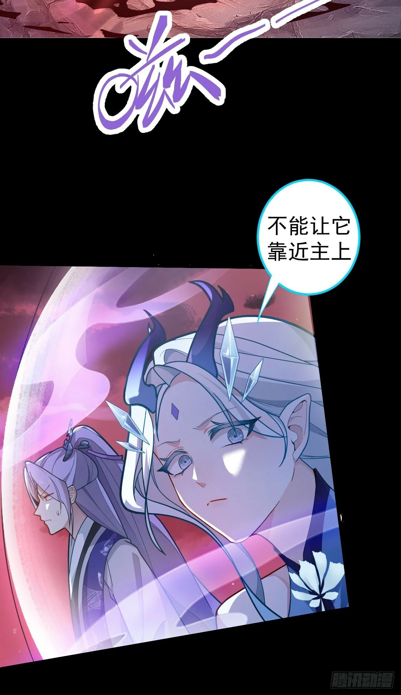 3-良心集团 第48页