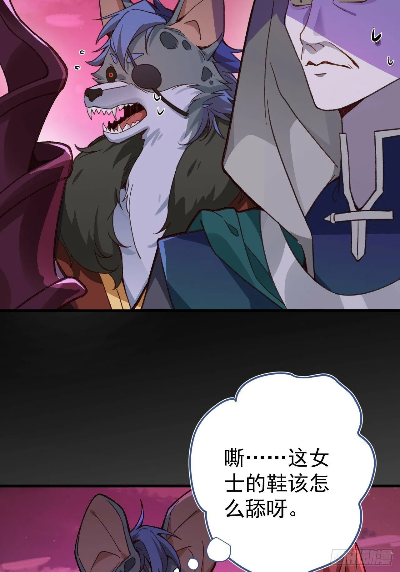 3-良心集团 第53页
