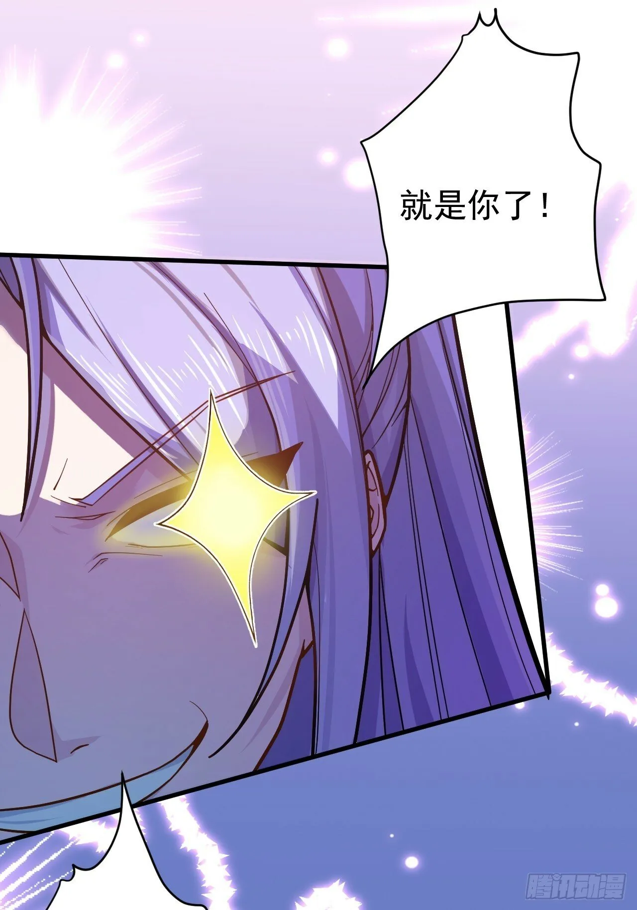 3-良心集团 第65页