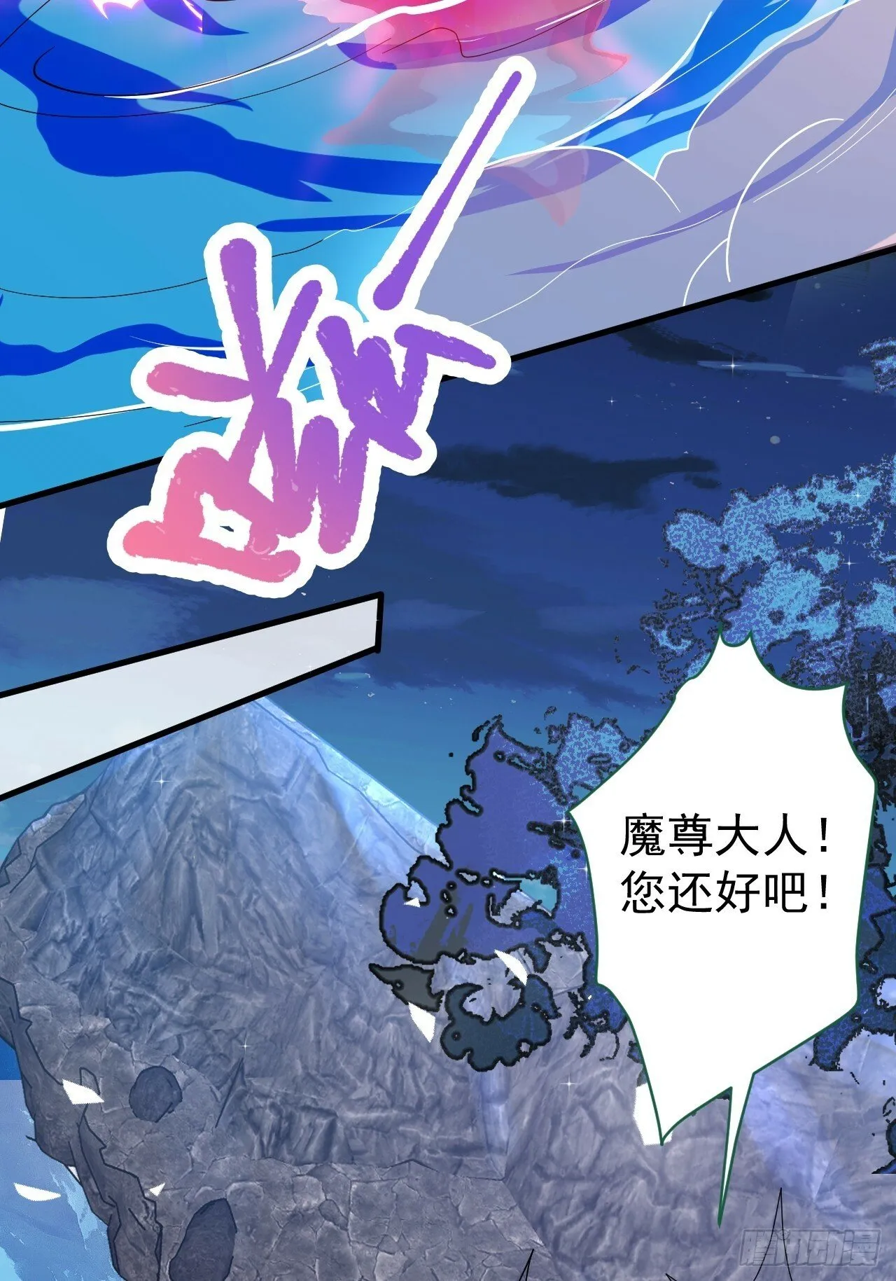 3-良心集团 第71页