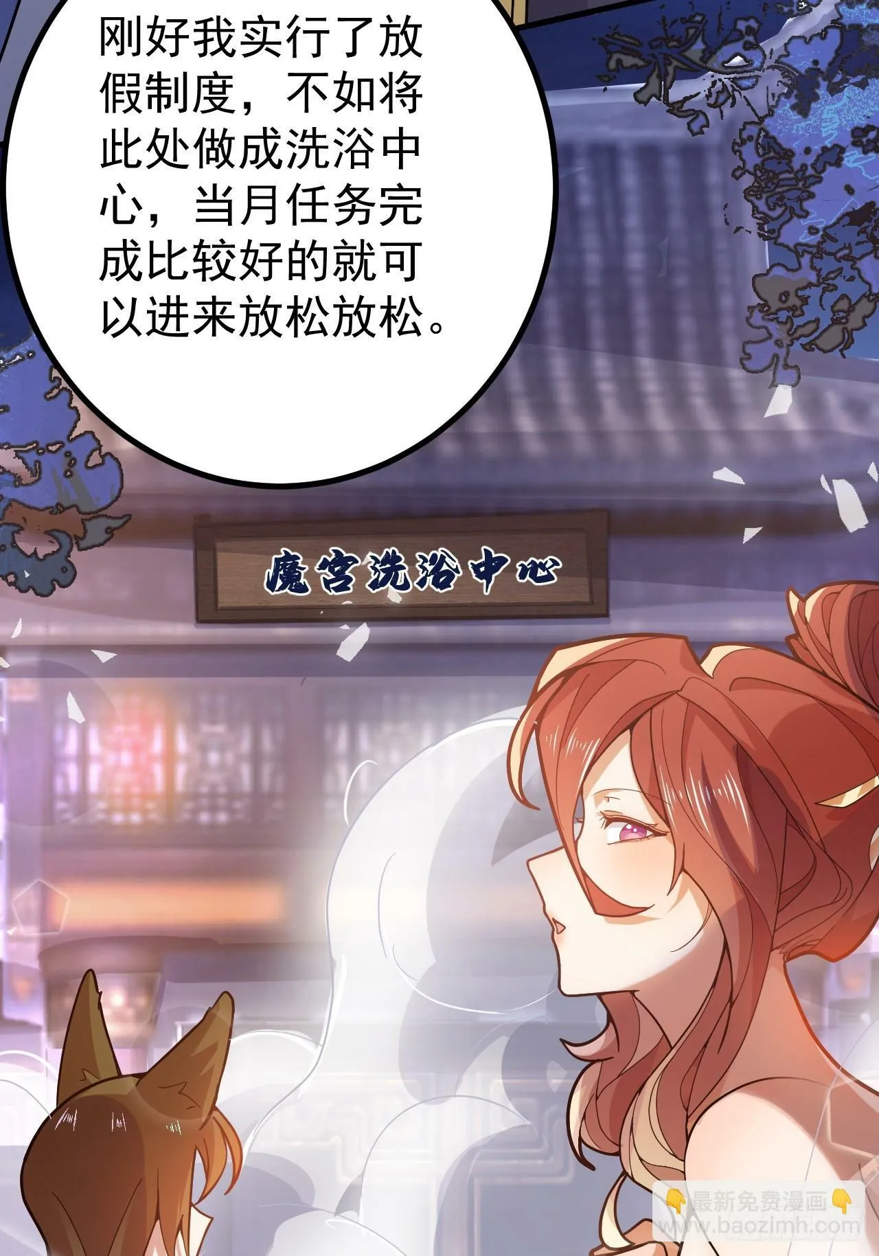 3-良心集团 第78页