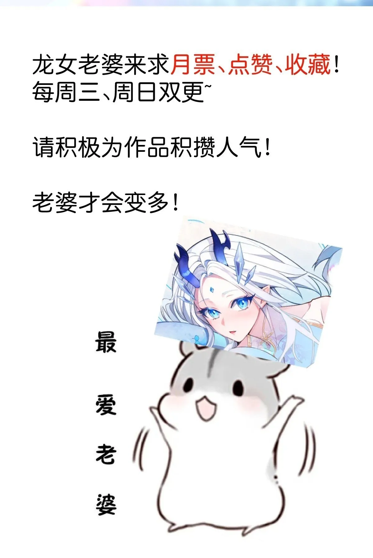 3-良心集团 第94页