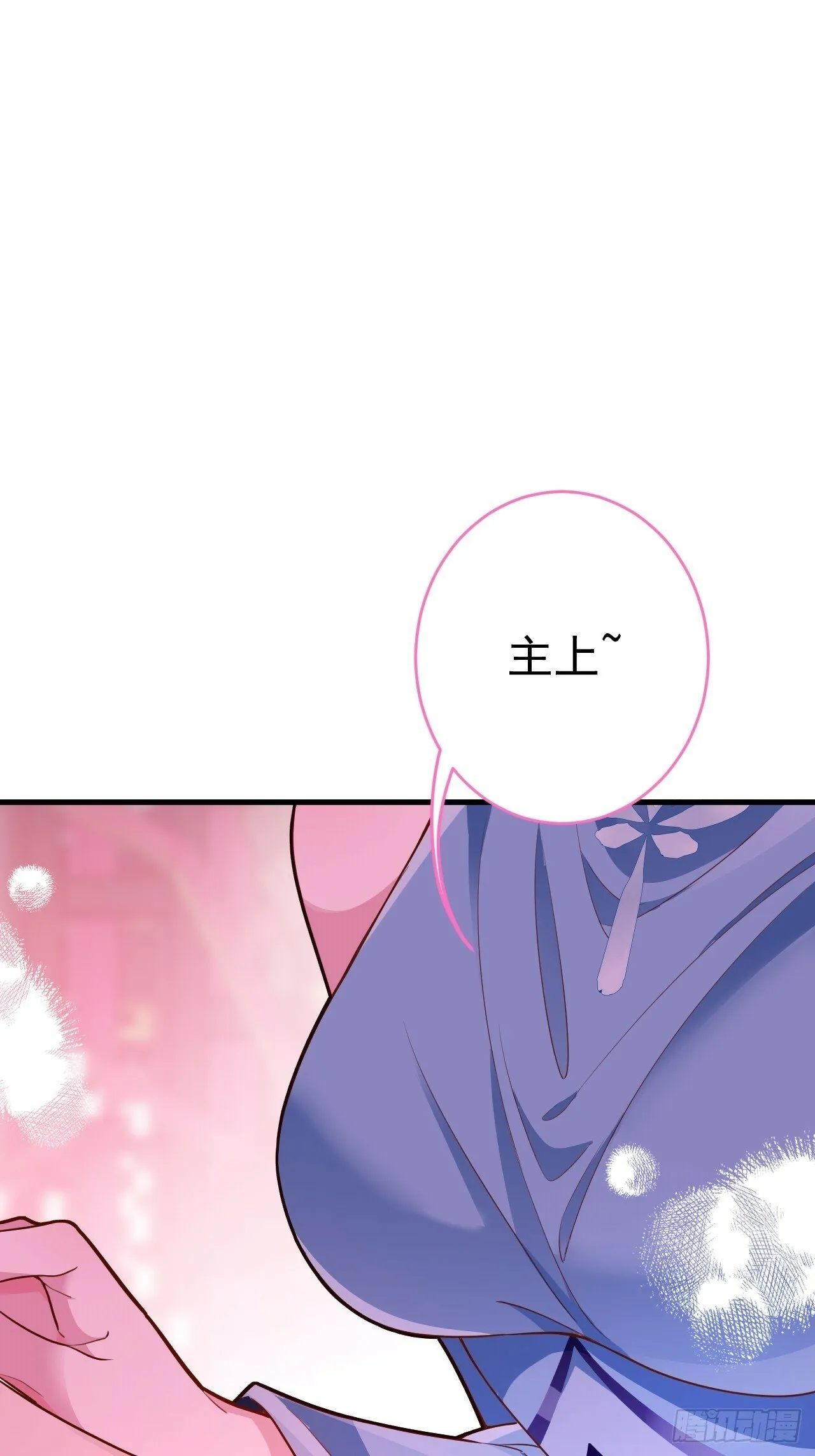 2-拒绝996我在系统搞双休！ 第3页