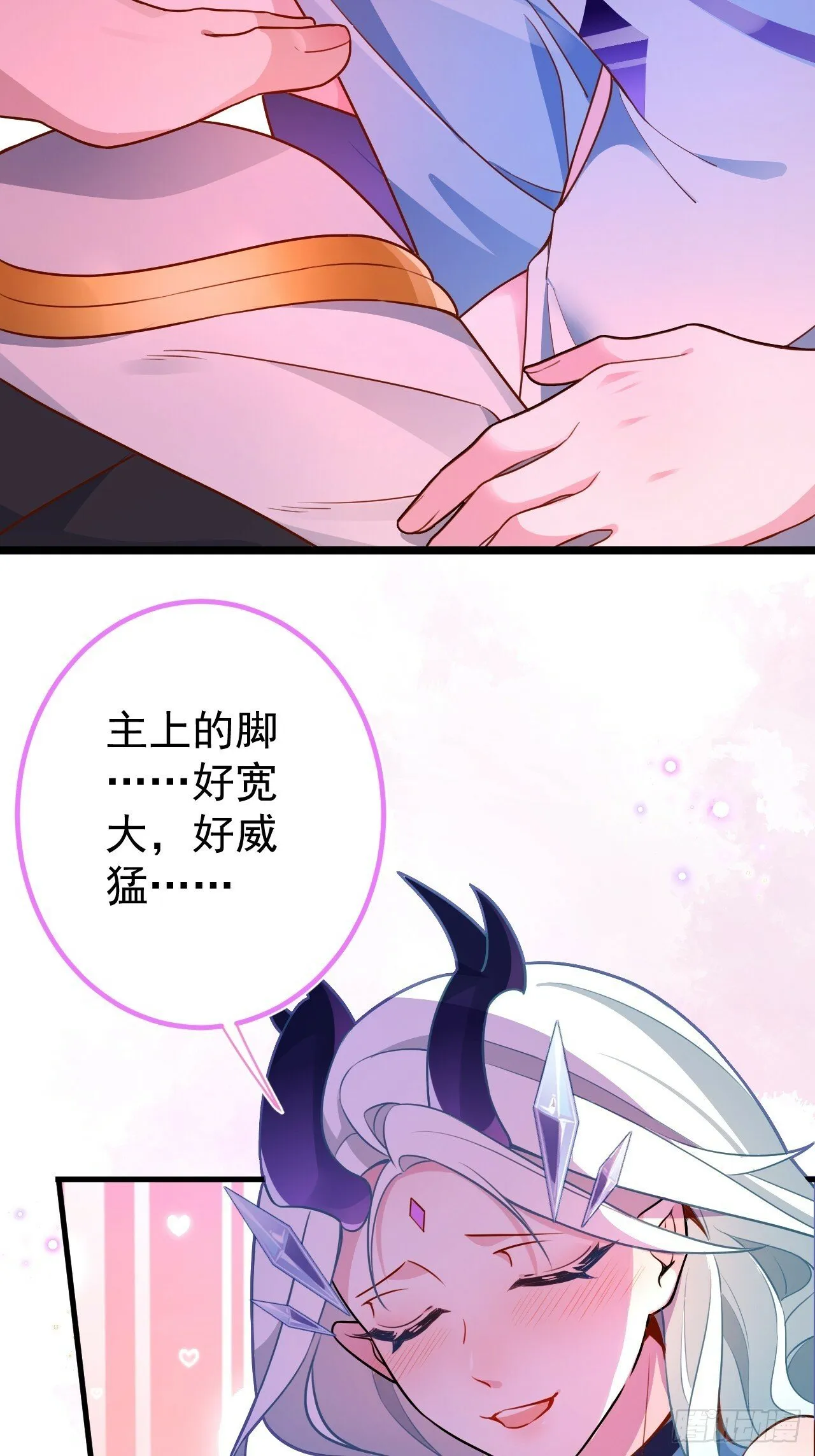 2-拒绝996我在系统搞双休！ 第4页