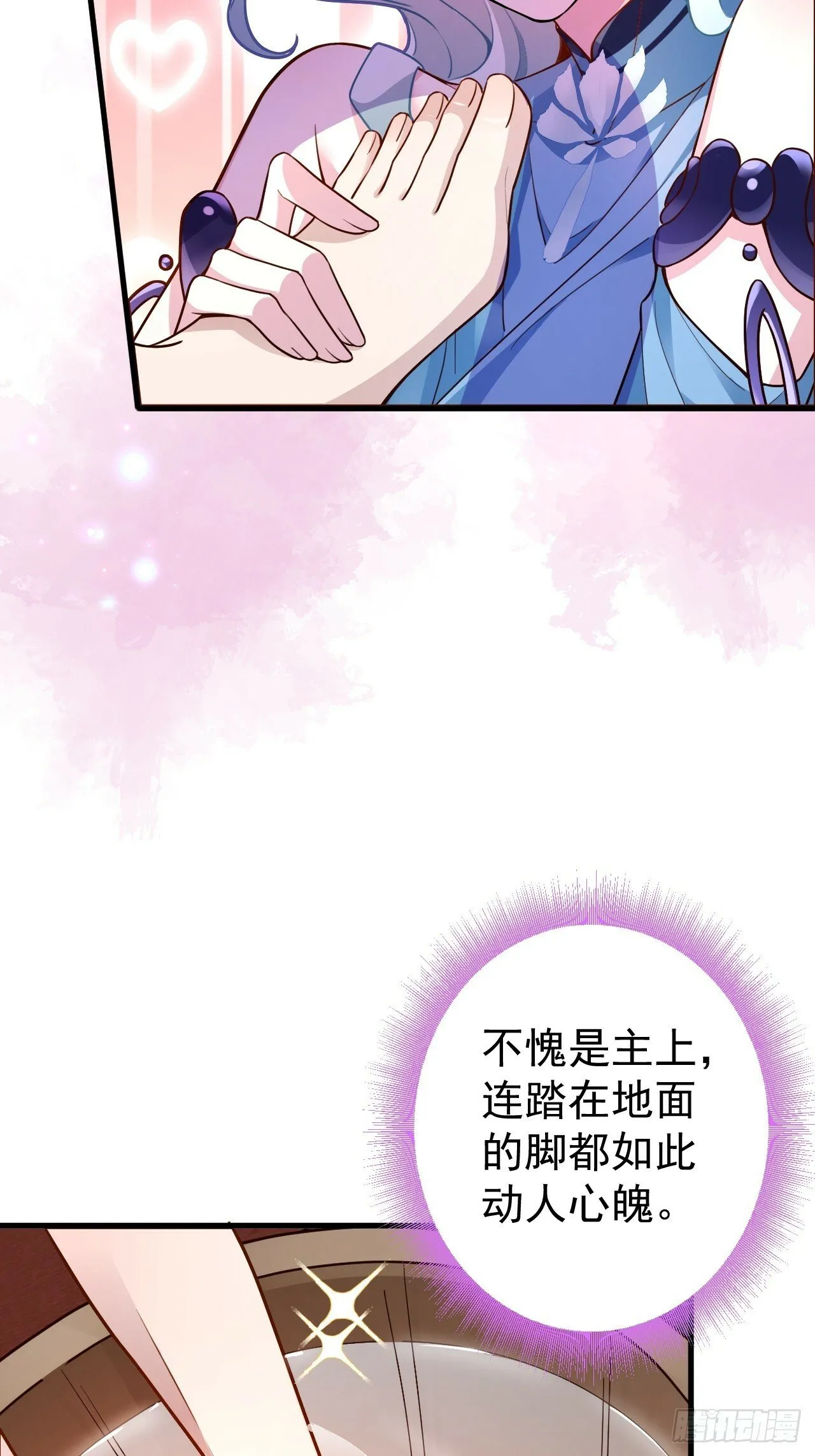 2-拒绝996我在系统搞双休！ 第5页