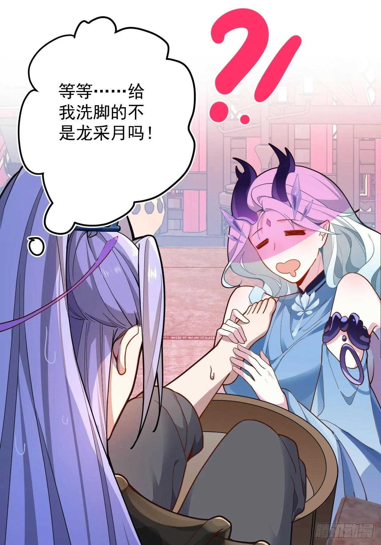 2-拒绝996我在系统搞双休！ 第9页