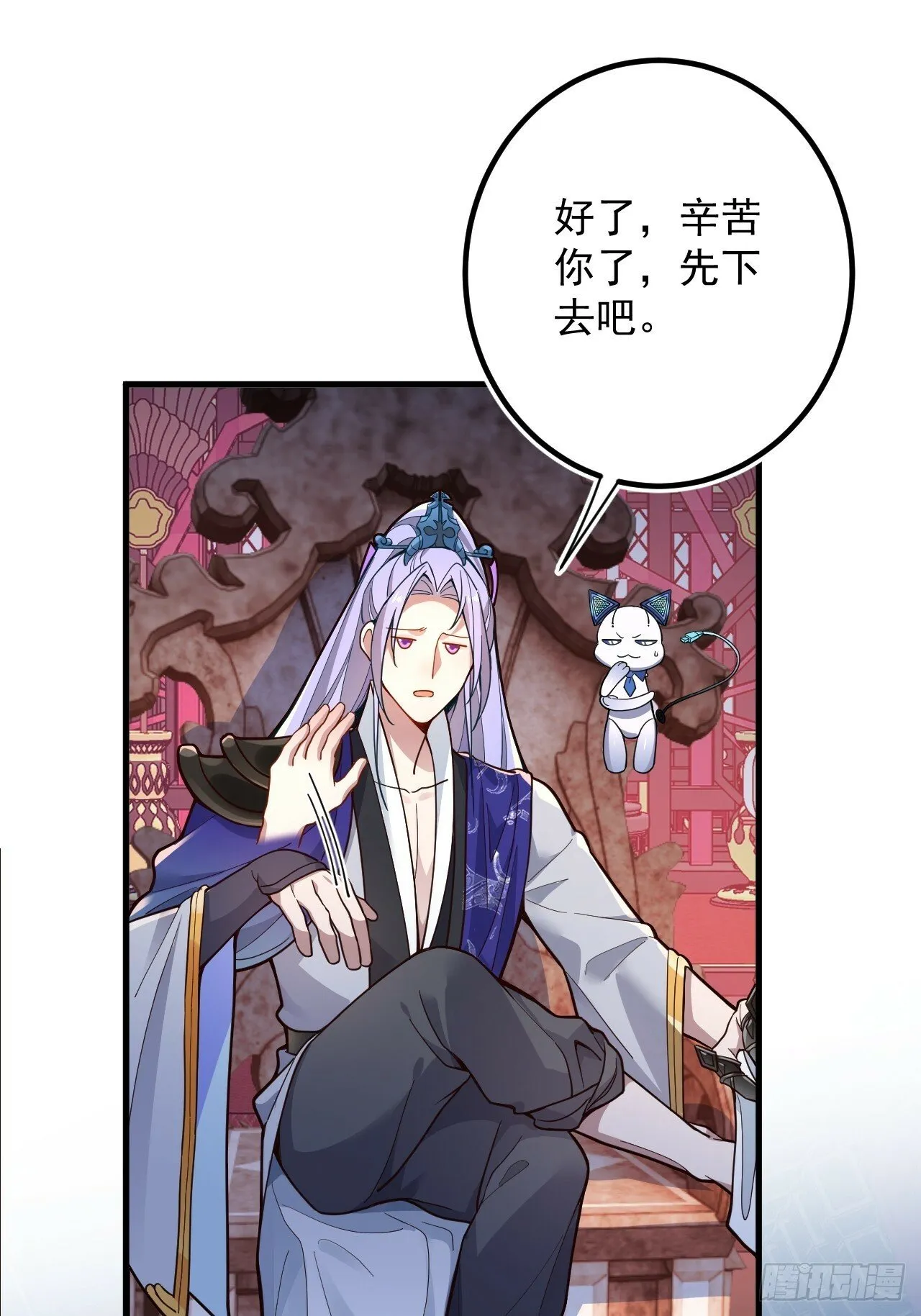 2-拒绝996我在系统搞双休！ 第15页