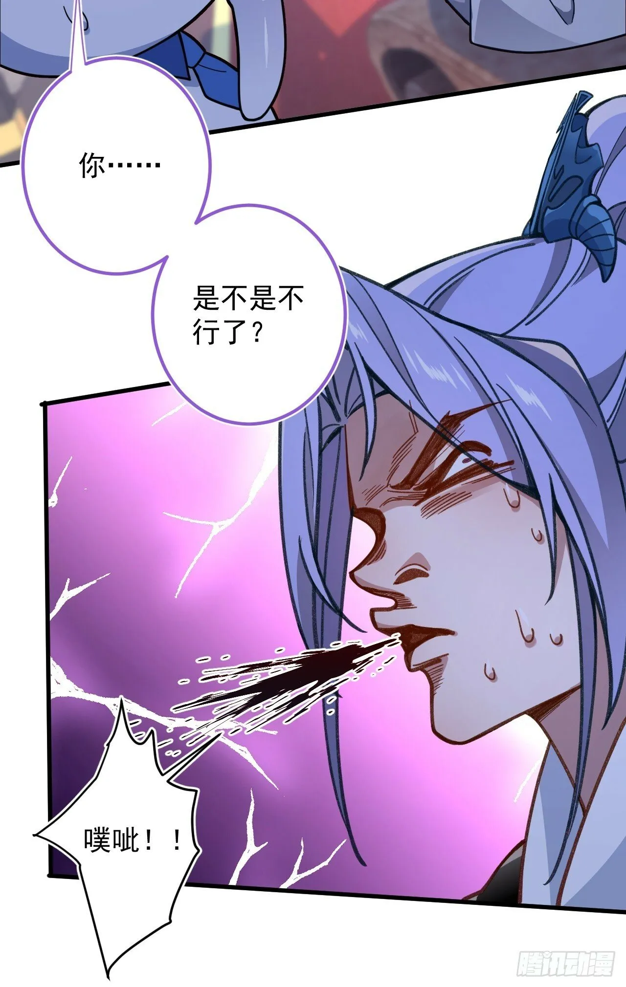2-拒绝996我在系统搞双休！ 第17页