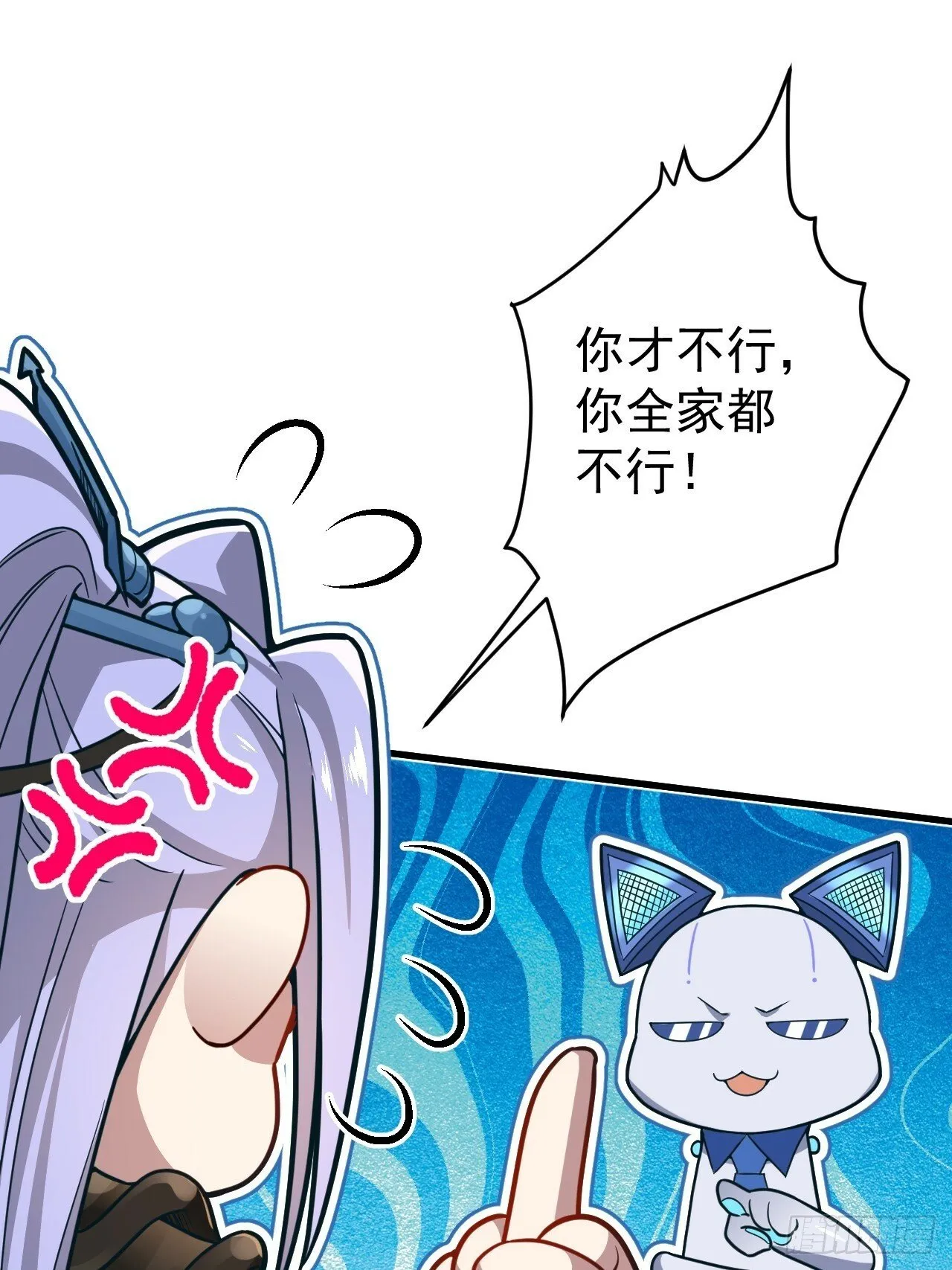 2-拒绝996我在系统搞双休！ 第18页