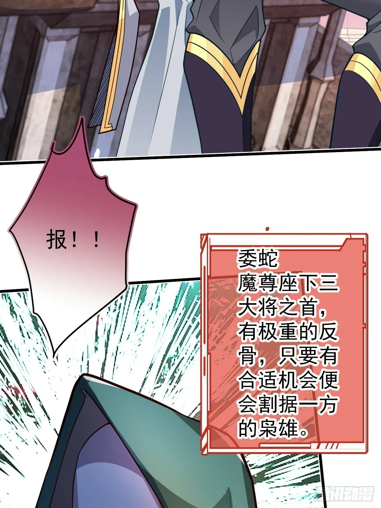 2-拒绝996我在系统搞双休！ 第21页