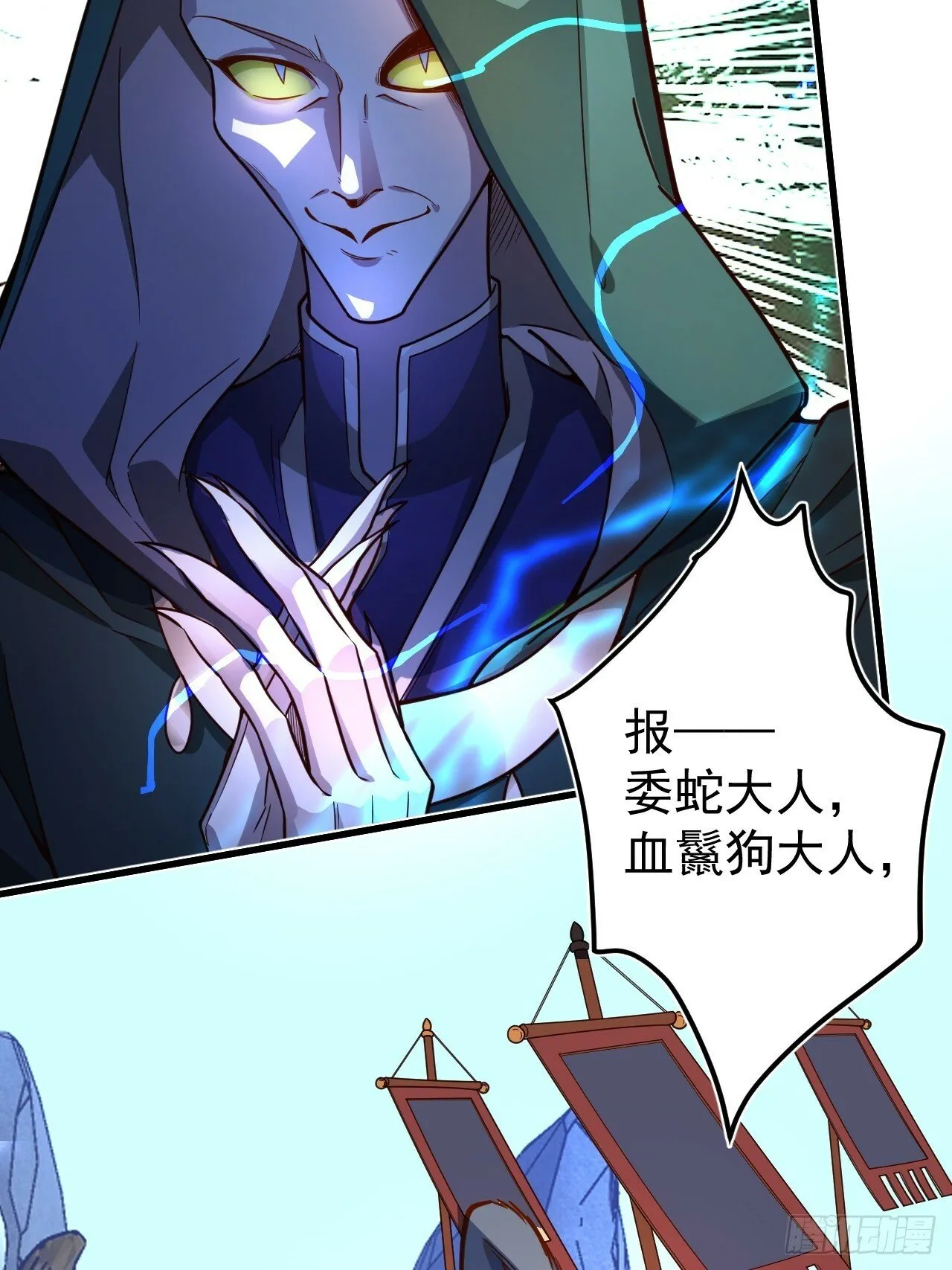 2-拒绝996我在系统搞双休！ 第22页