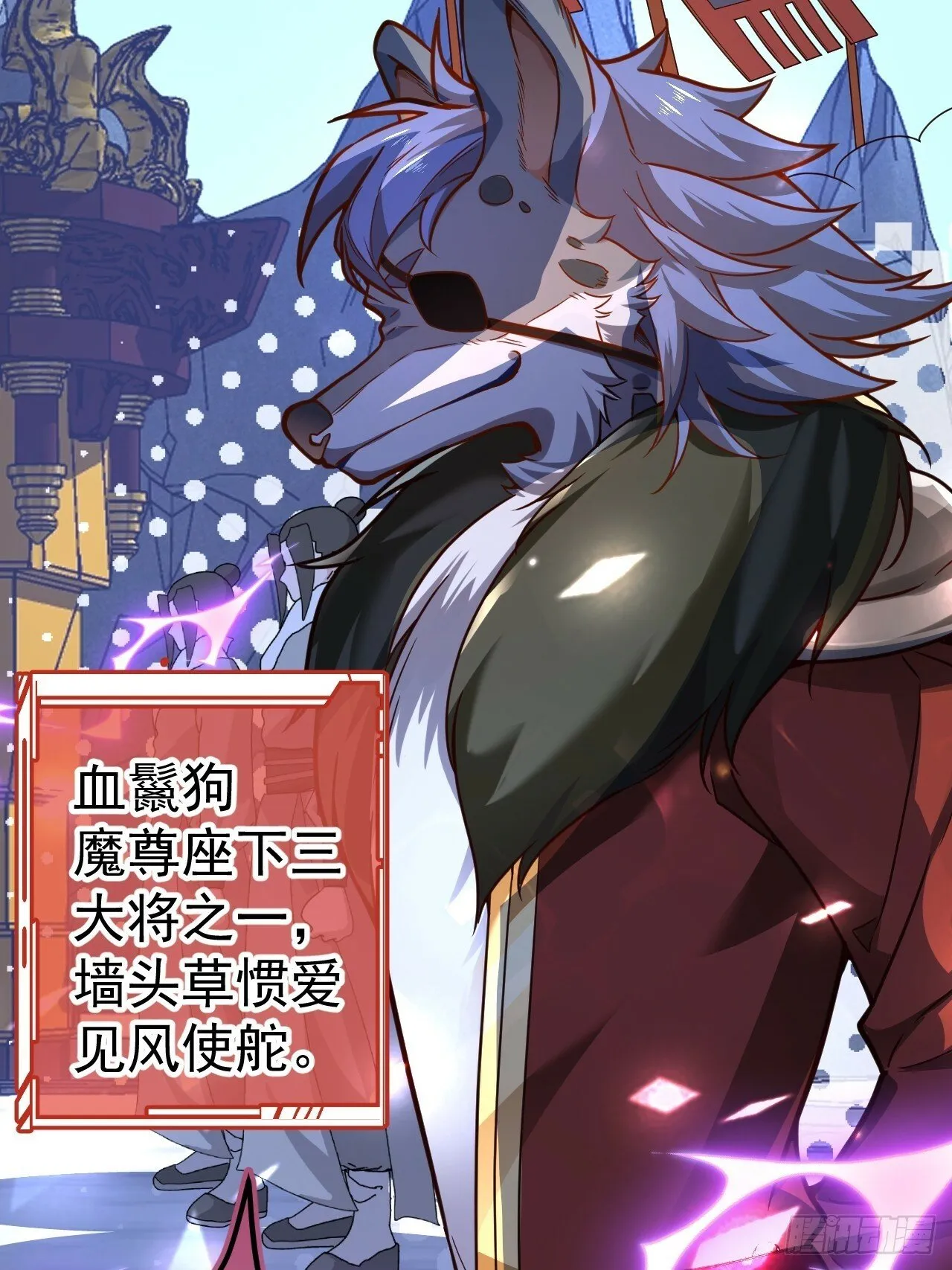 2-拒绝996我在系统搞双休！ 第23页