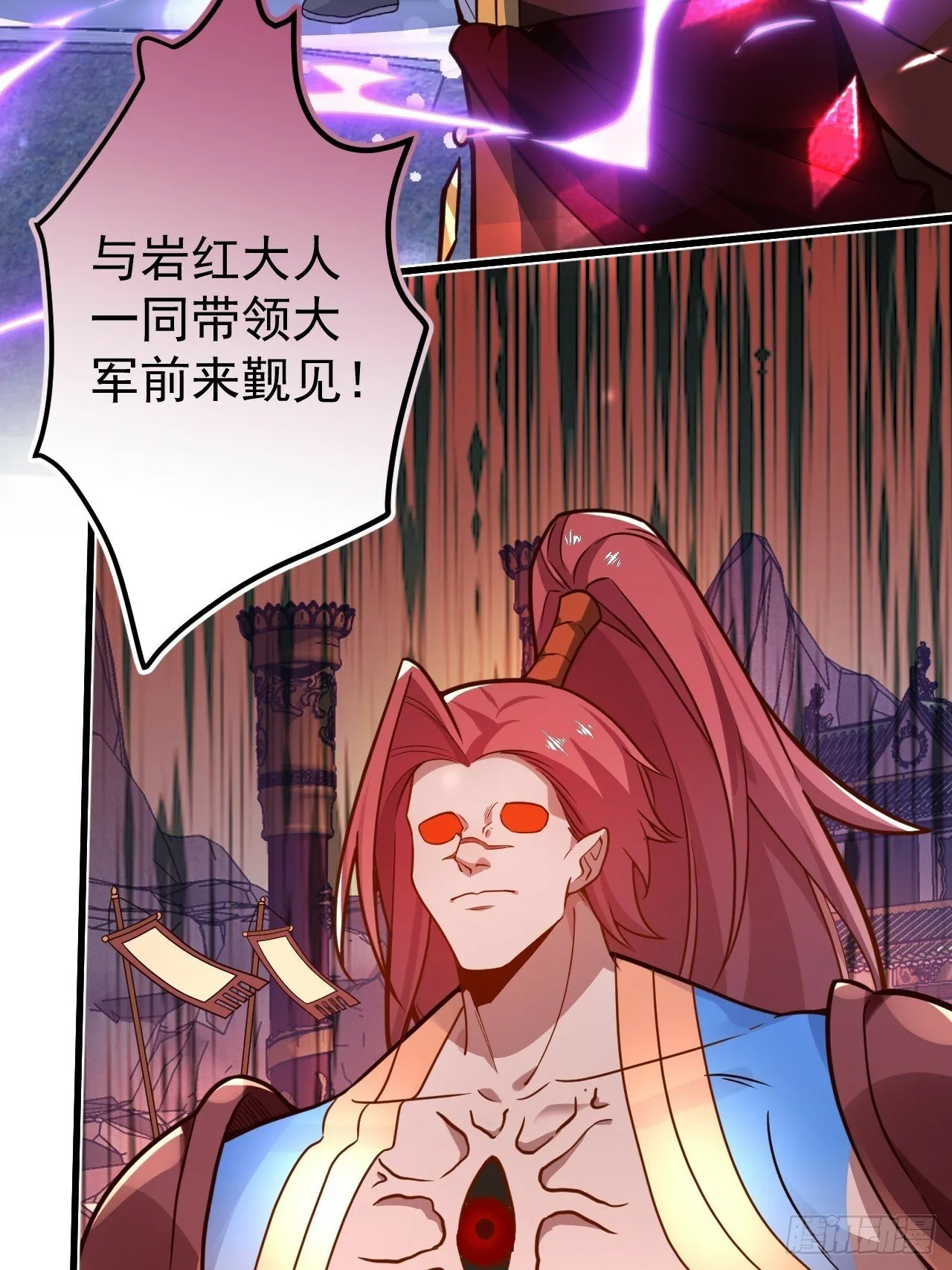 2-拒绝996我在系统搞双休！ 第24页