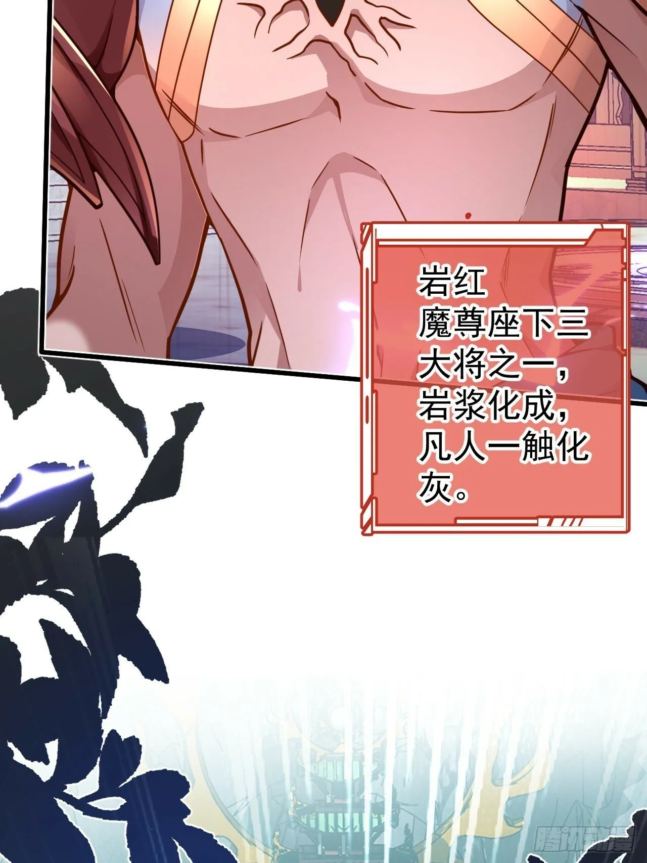 2-拒绝996我在系统搞双休！ 第25页