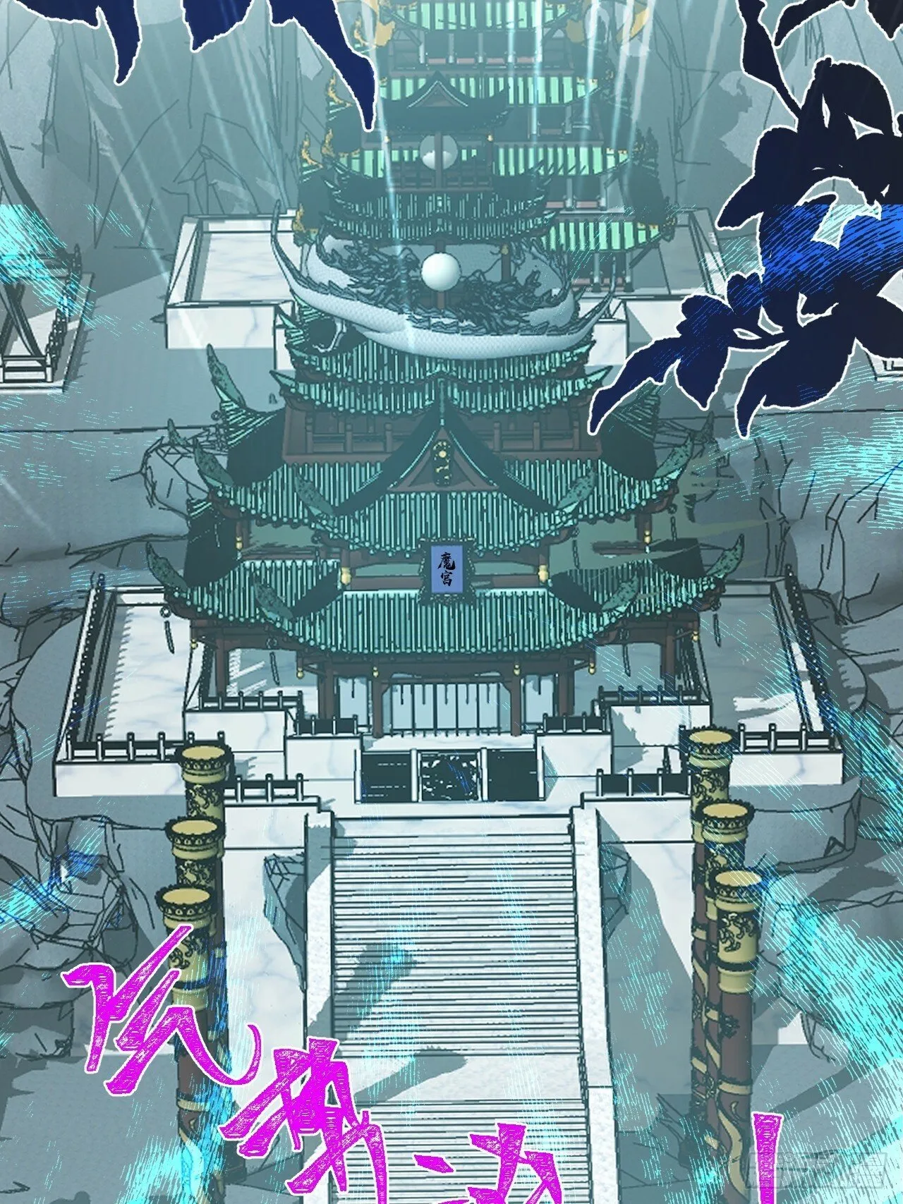2-拒绝996我在系统搞双休！ 第26页