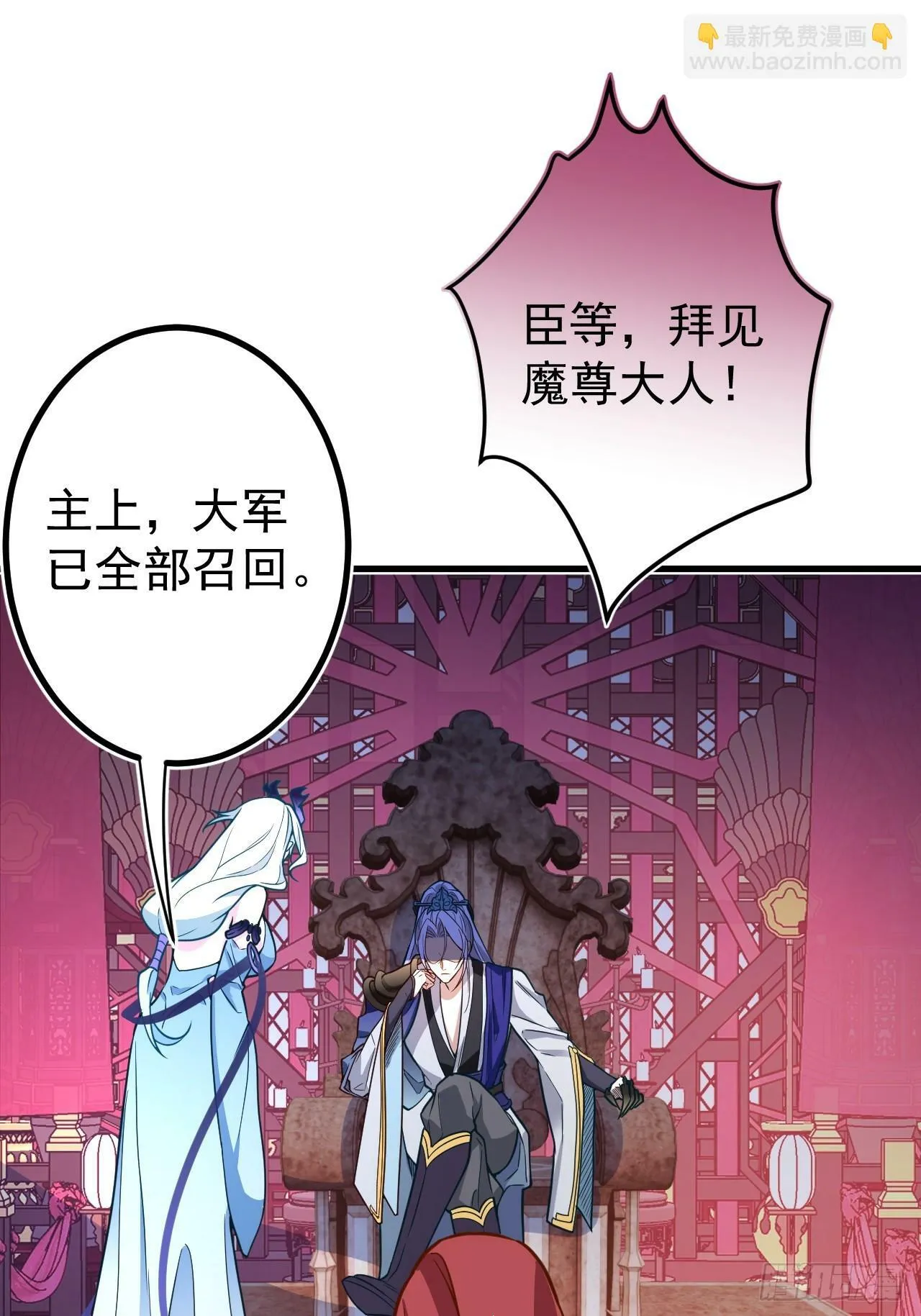 2-拒绝996我在系统搞双休！ 第28页