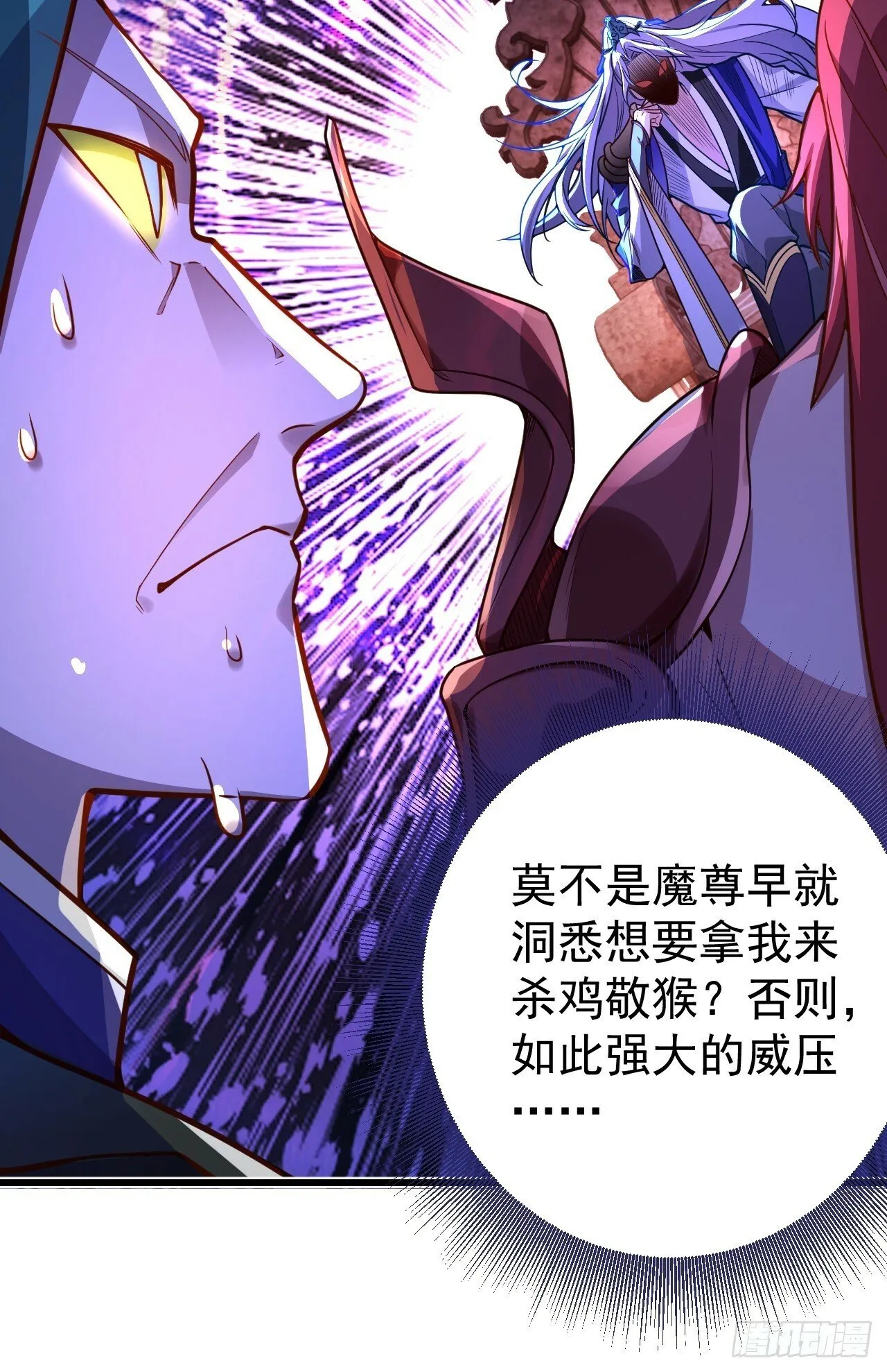 2-拒绝996我在系统搞双休！ 第34页