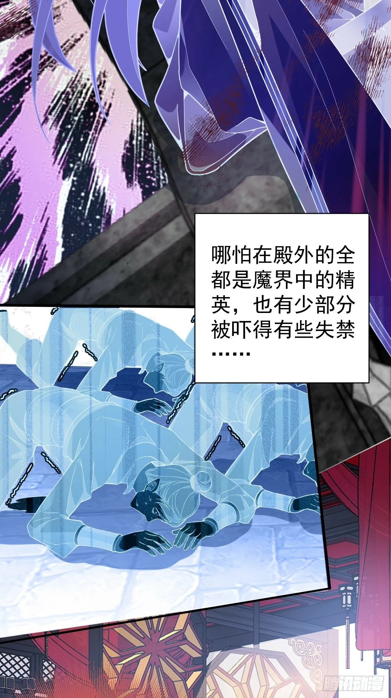 2-拒绝996我在系统搞双休！ 第36页