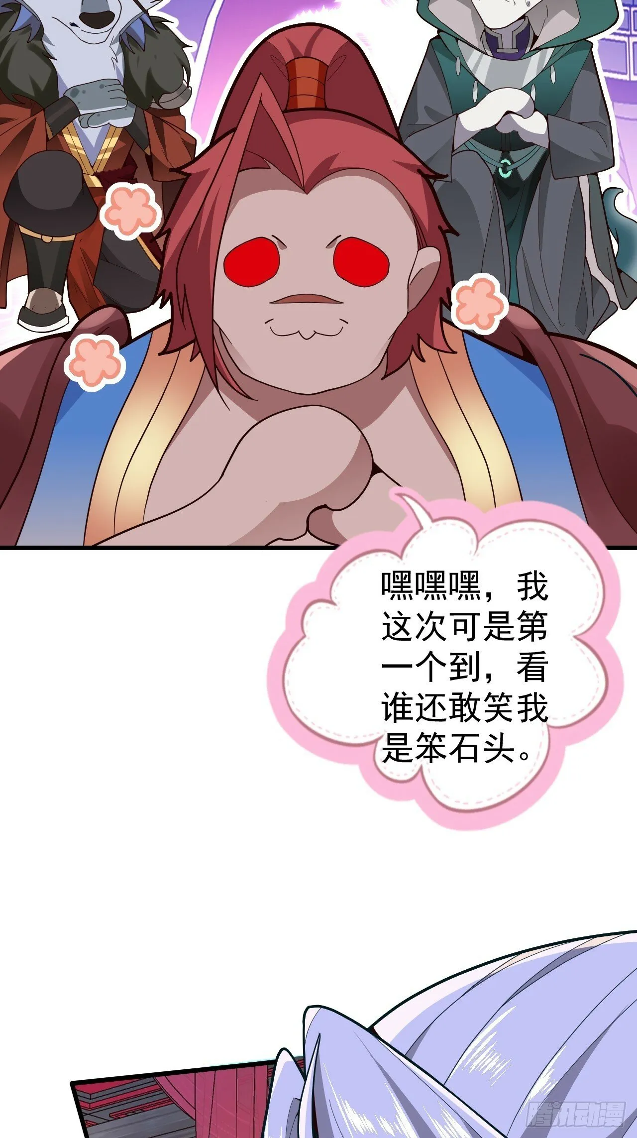 2-拒绝996我在系统搞双休！ 第39页