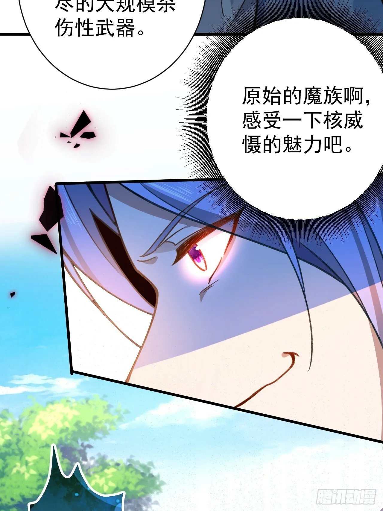 2-拒绝996我在系统搞双休！ 第62页