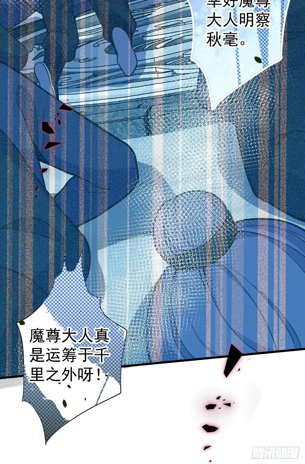2-拒绝996我在系统搞双休！ 第64页