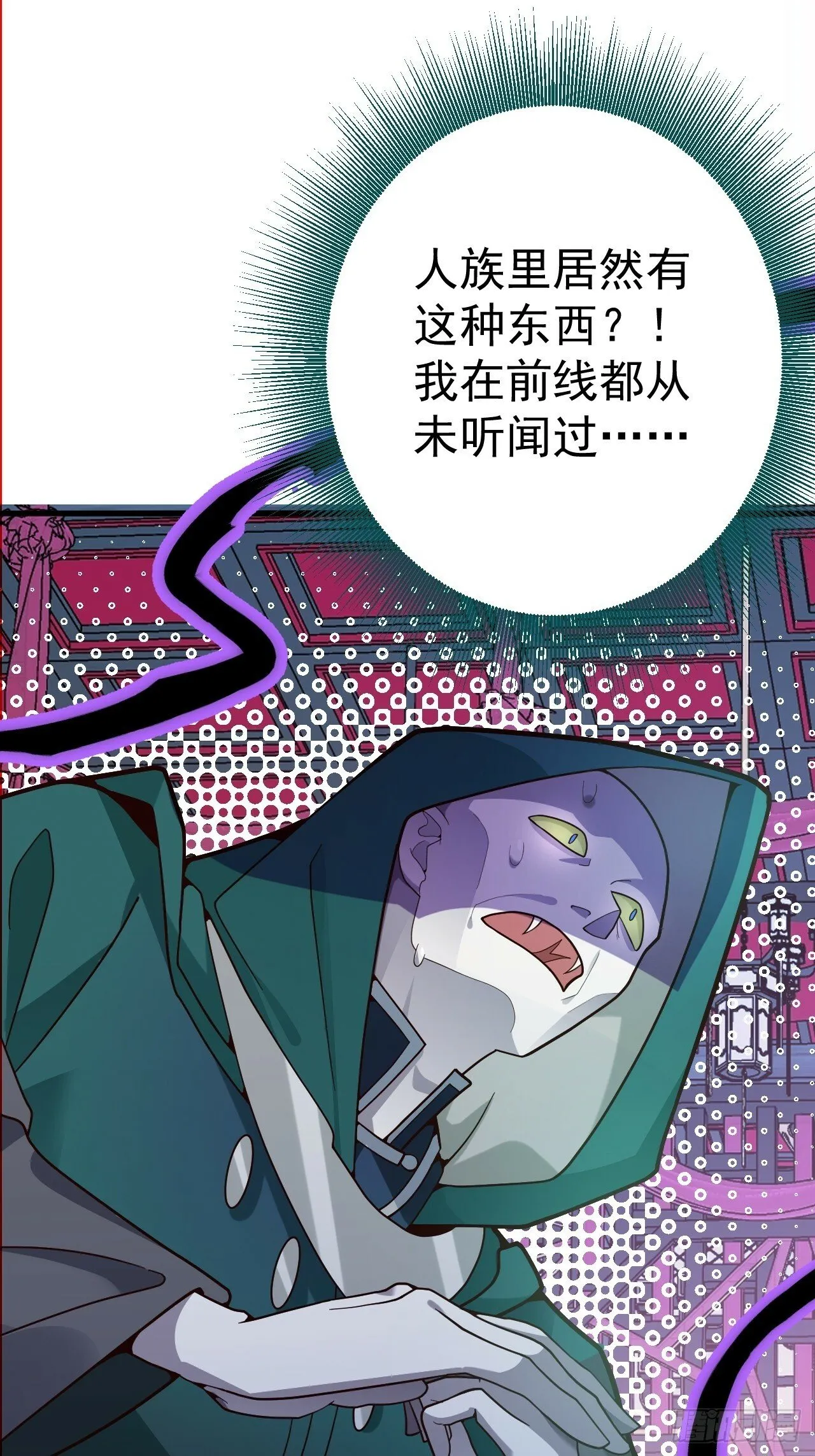 2-拒绝996我在系统搞双休！ 第65页