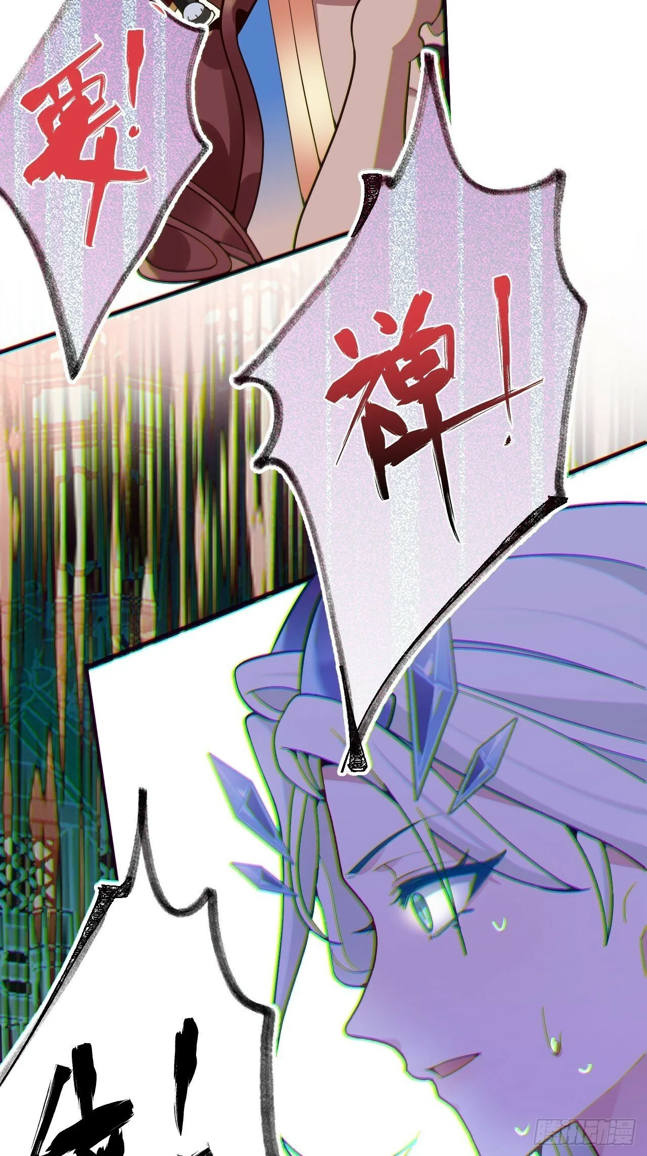 2-拒绝996我在系统搞双休！ 第71页