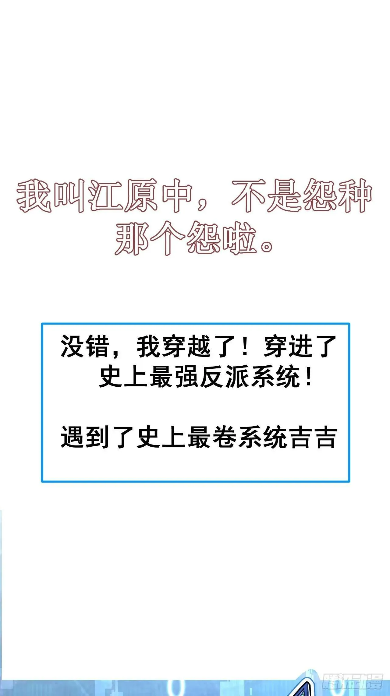 预告！6月17即将上线！ 第1页