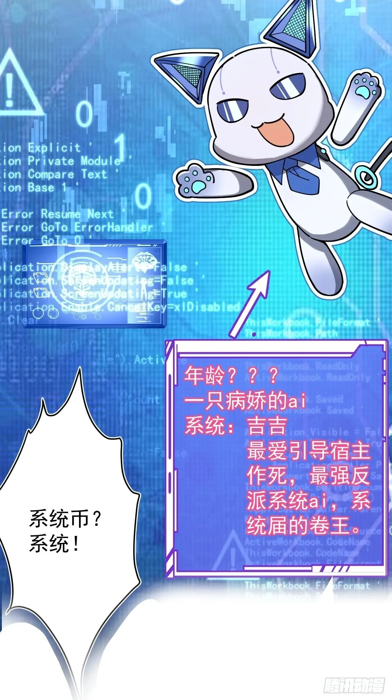 预告！6月17即将上线！ 第2页