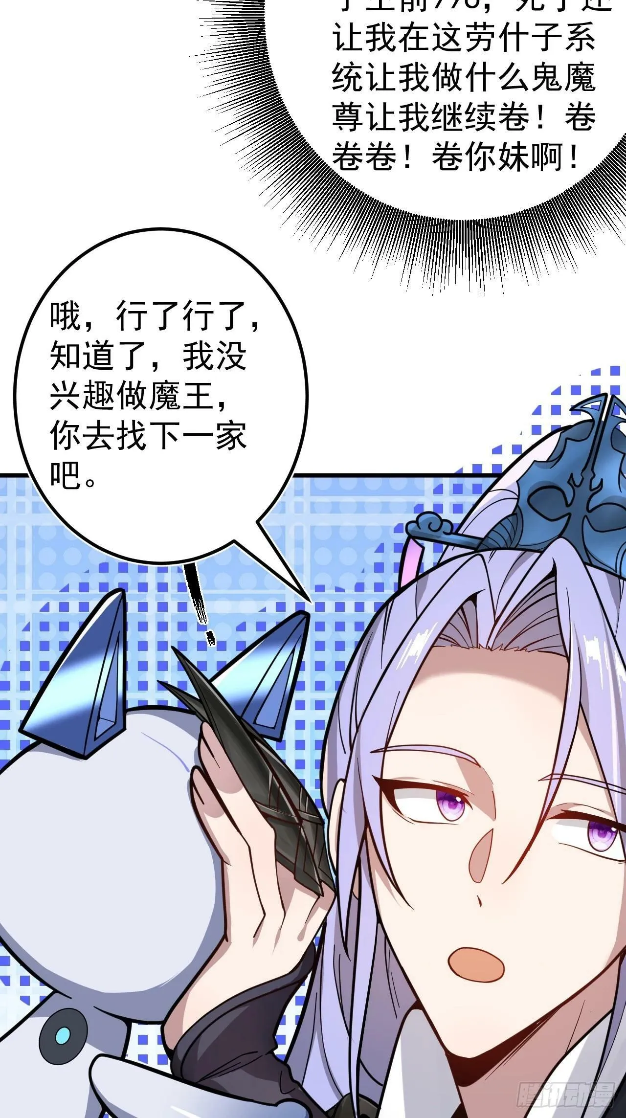预告！6月17即将上线！ 第4页