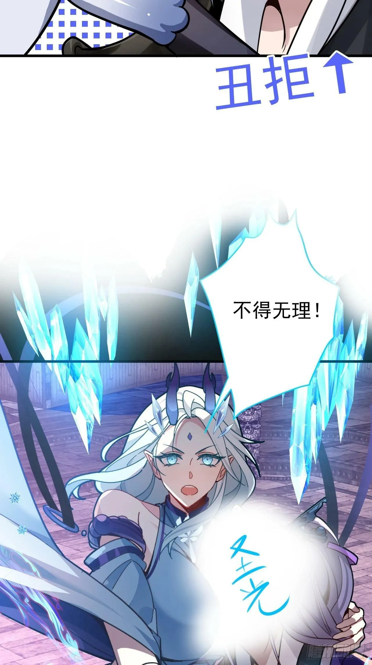 预告！6月17即将上线！ 第5页