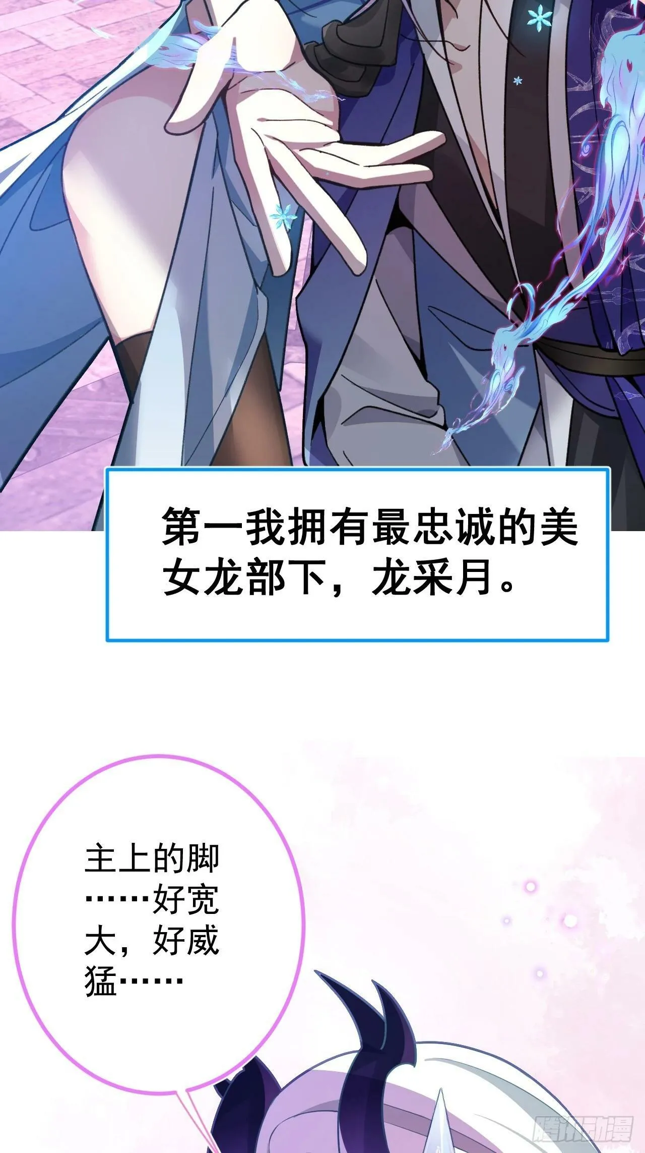 预告！6月17即将上线！ 第6页