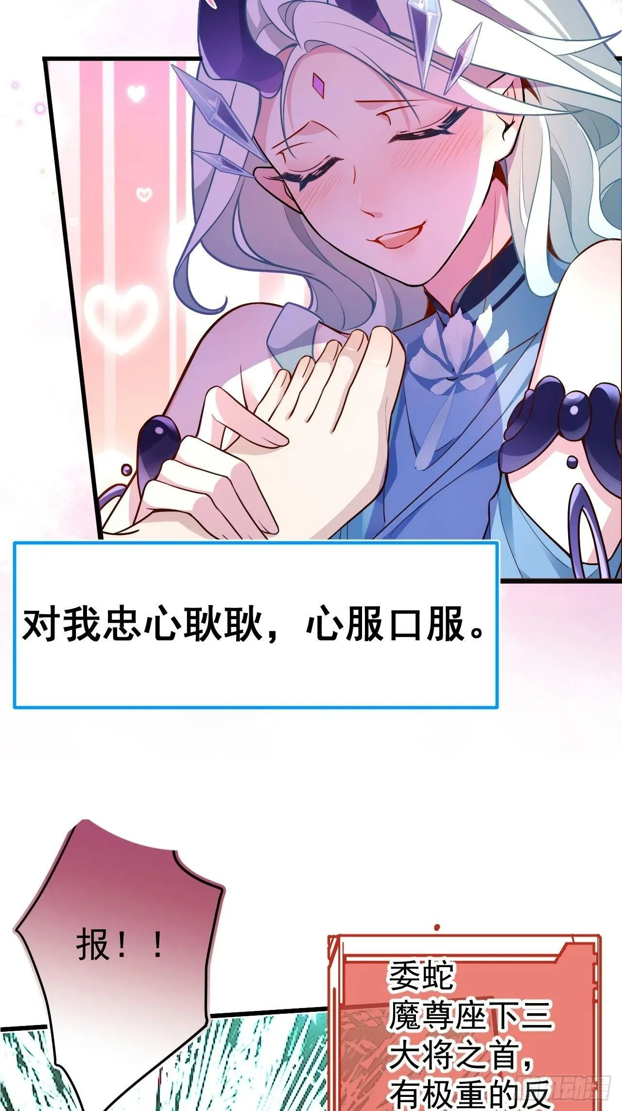 预告！6月17即将上线！ 第7页