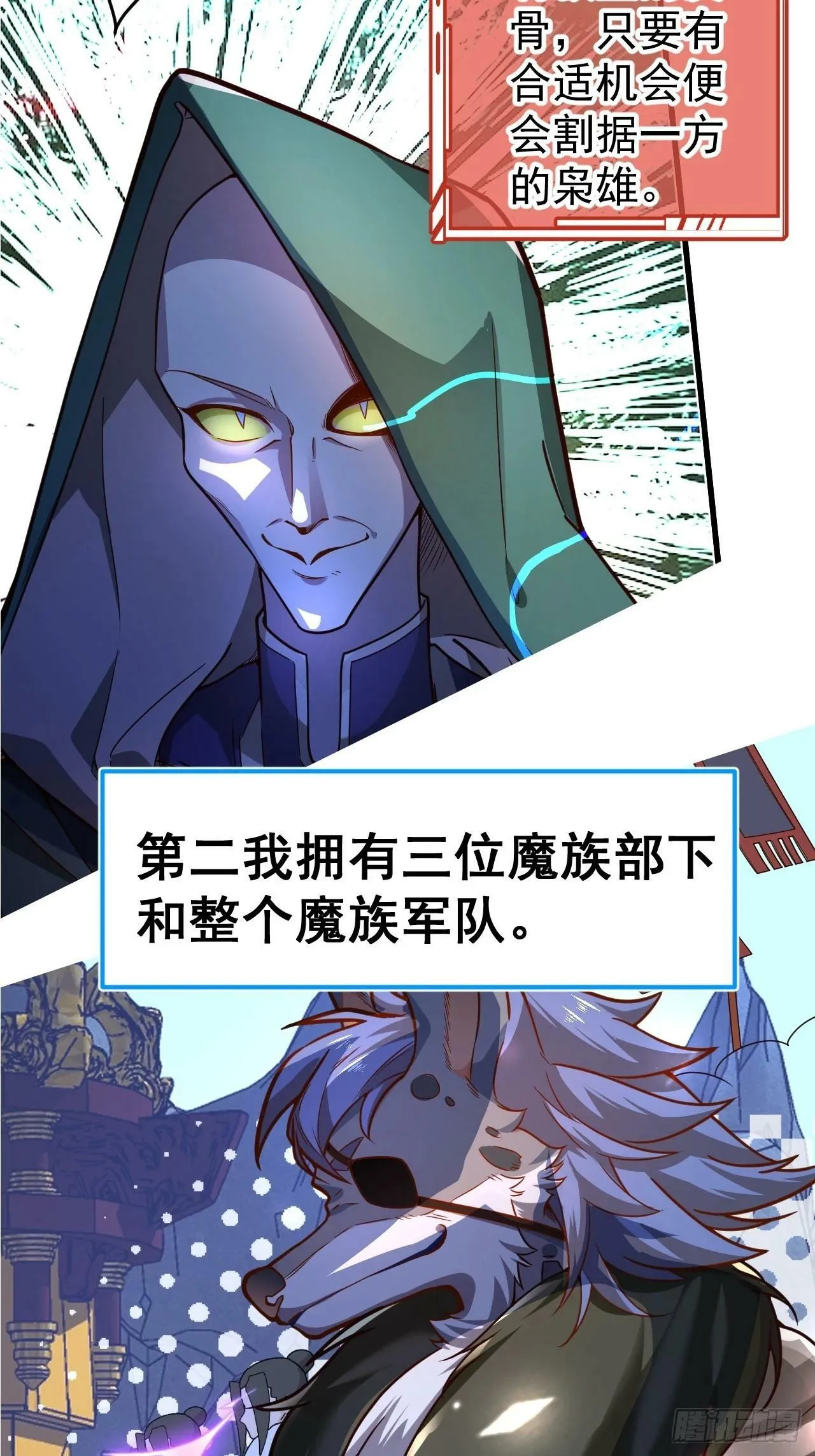预告！6月17即将上线！ 第8页