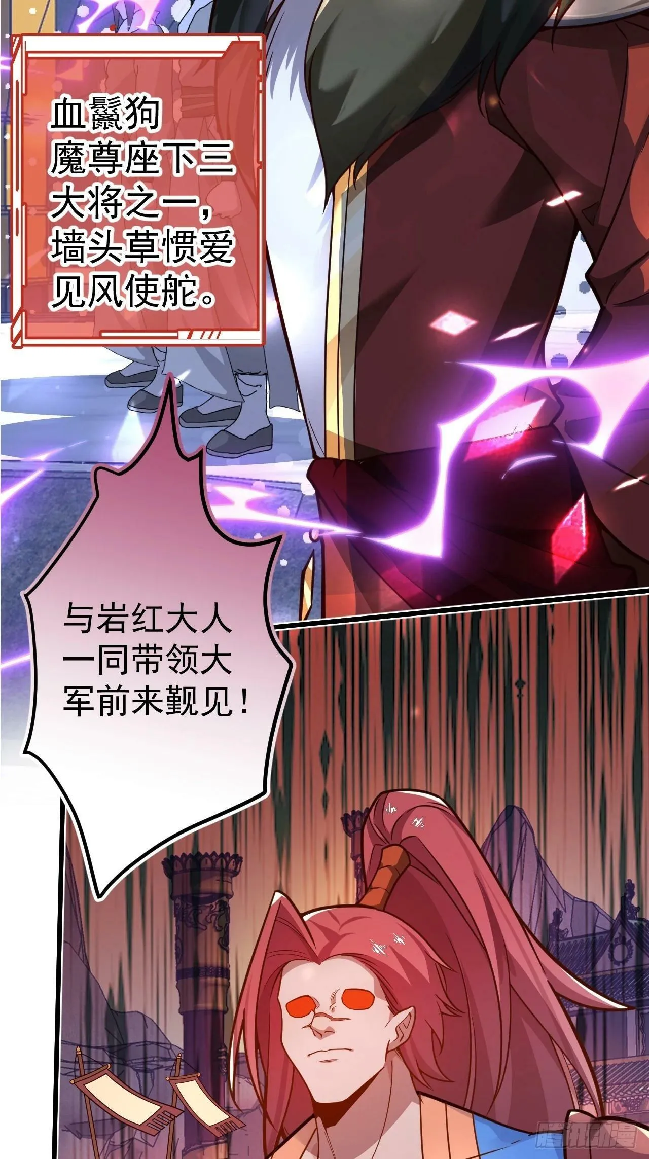 预告！6月17即将上线！ 第9页