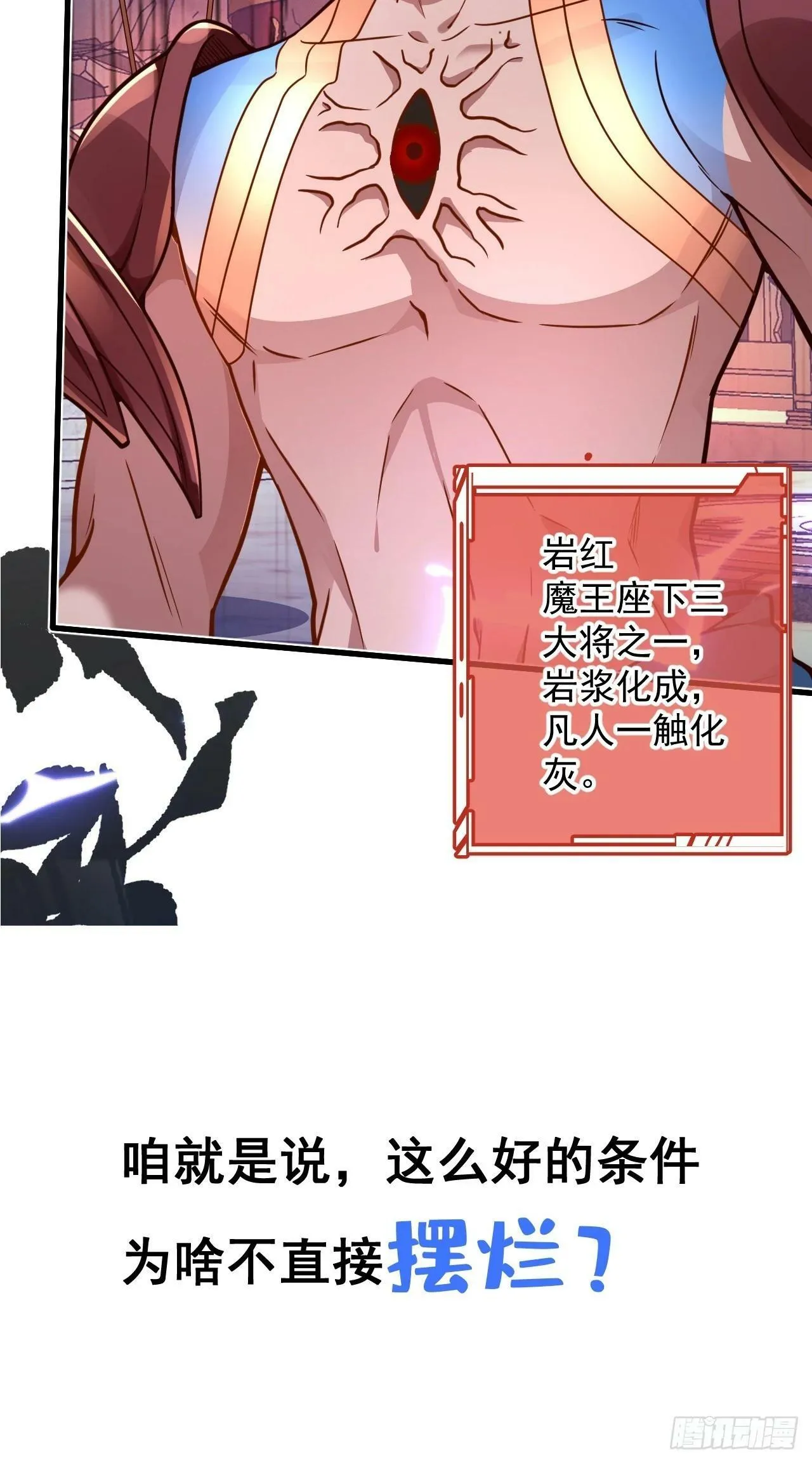 预告！6月17即将上线！ 第10页