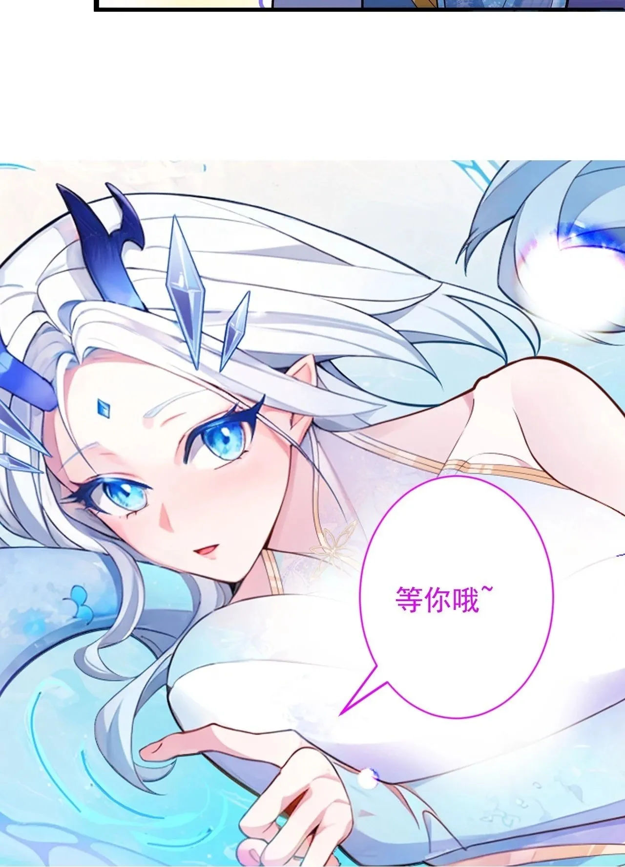 预告！6月17即将上线！ 第17页
