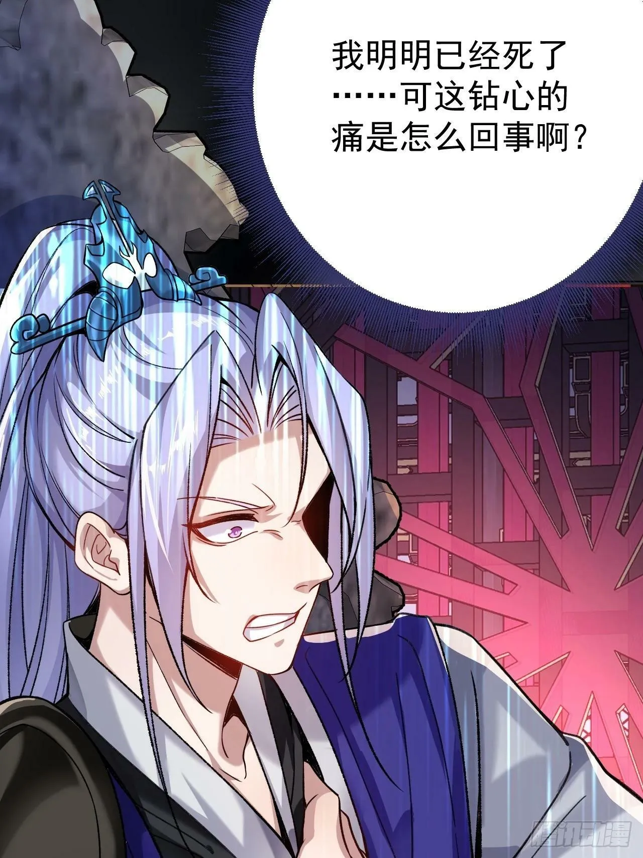 1-史上最摆烂男主！ 第18页
