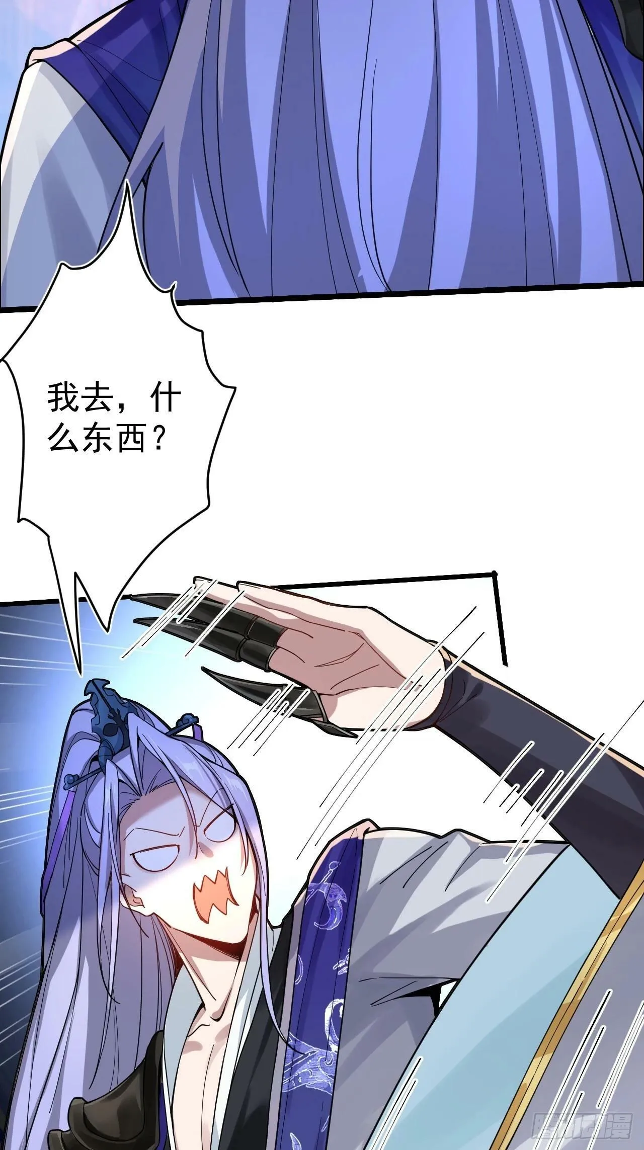 1-史上最摆烂男主！ 第23页