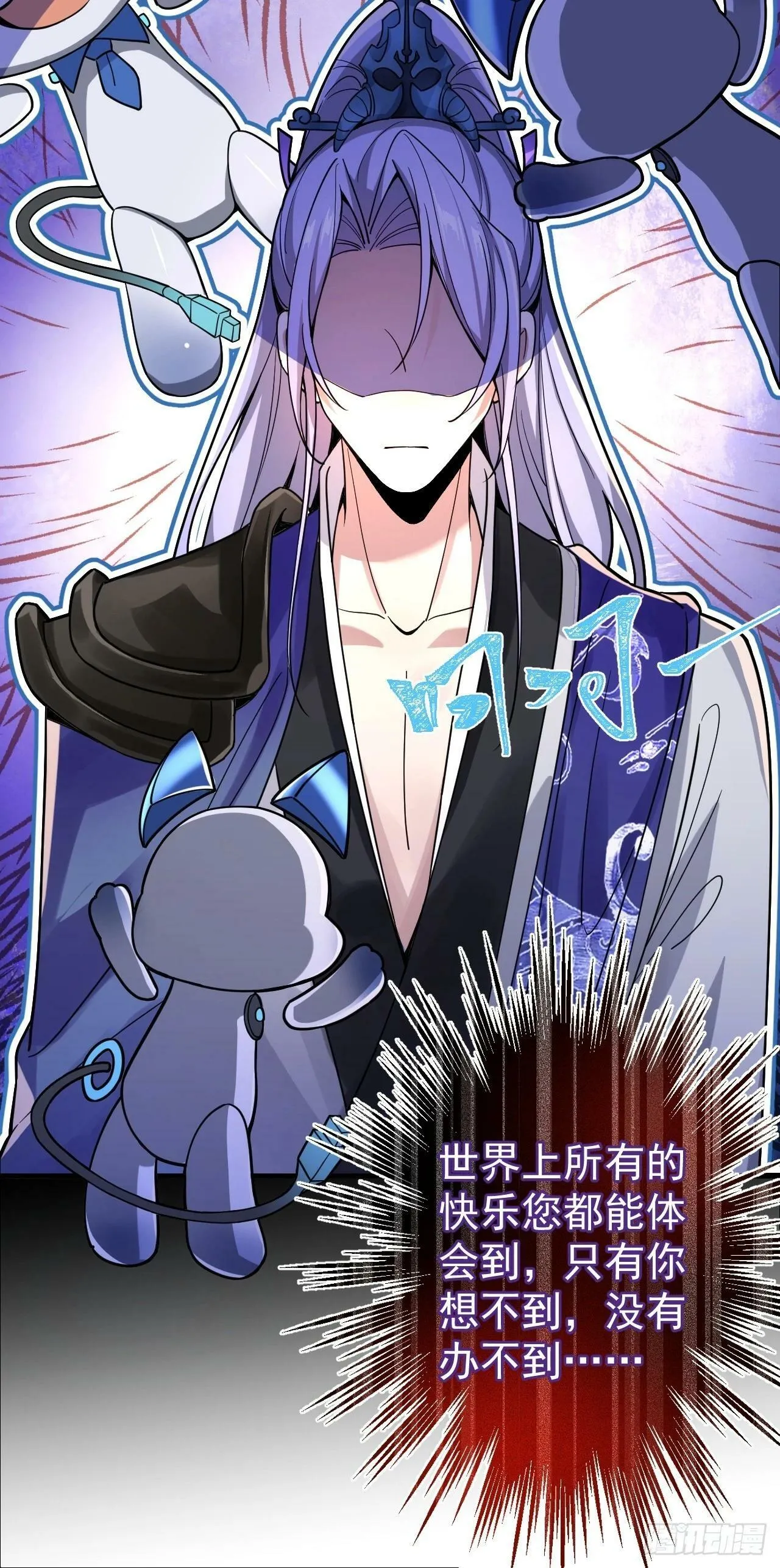 1-史上最摆烂男主！ 第31页