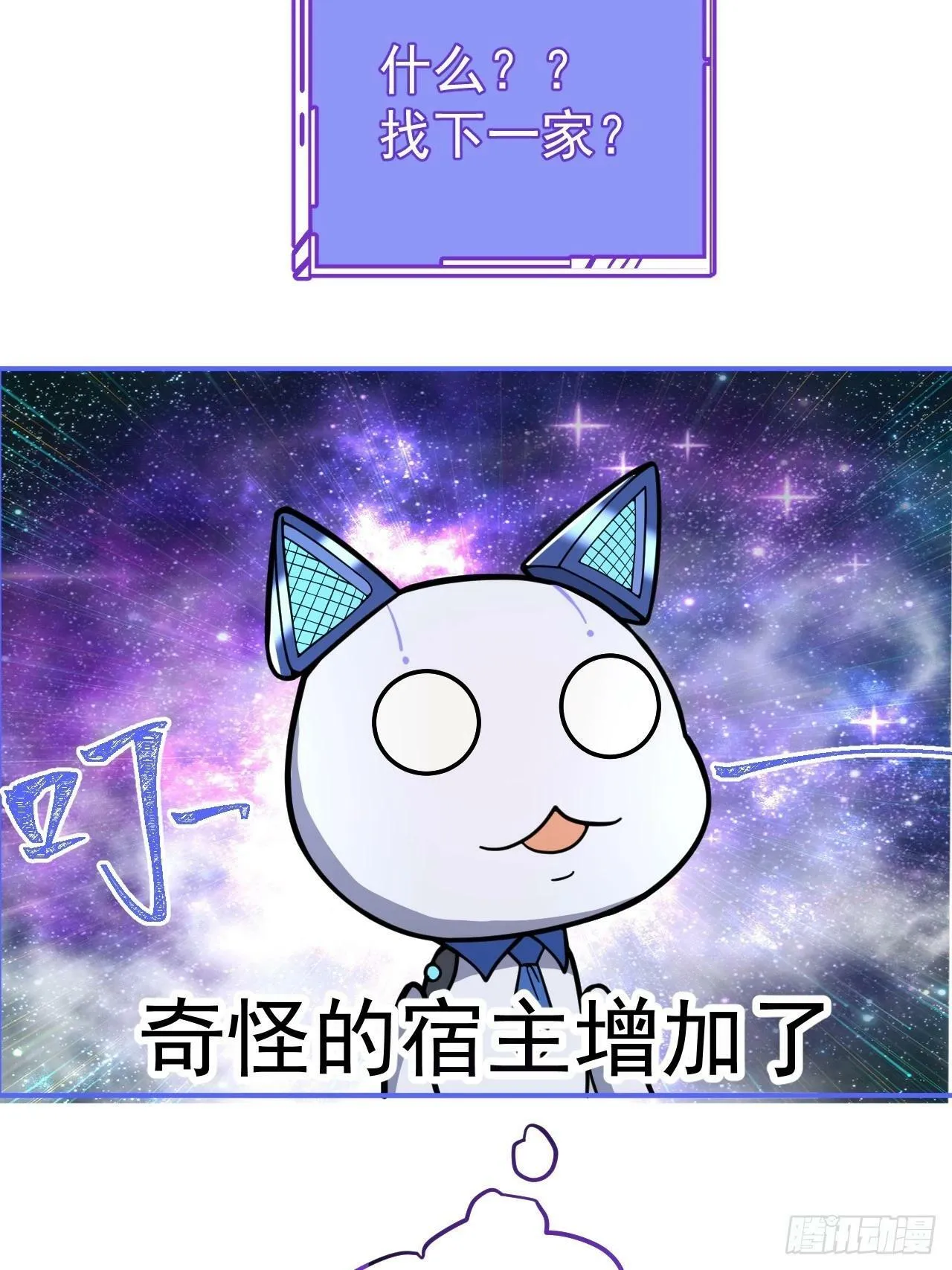 1-史上最摆烂男主！ 第35页