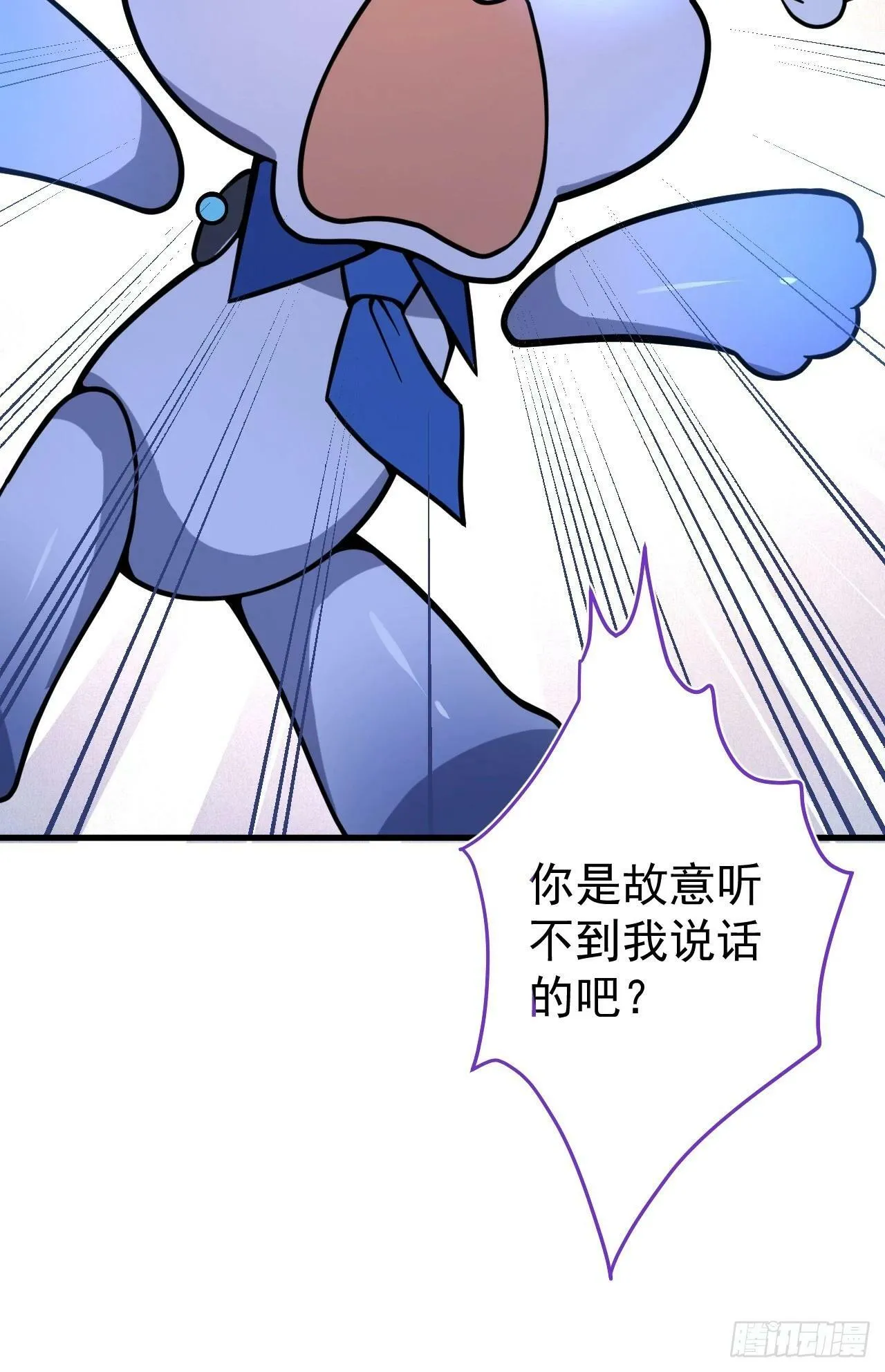 1-史上最摆烂男主！ 第46页