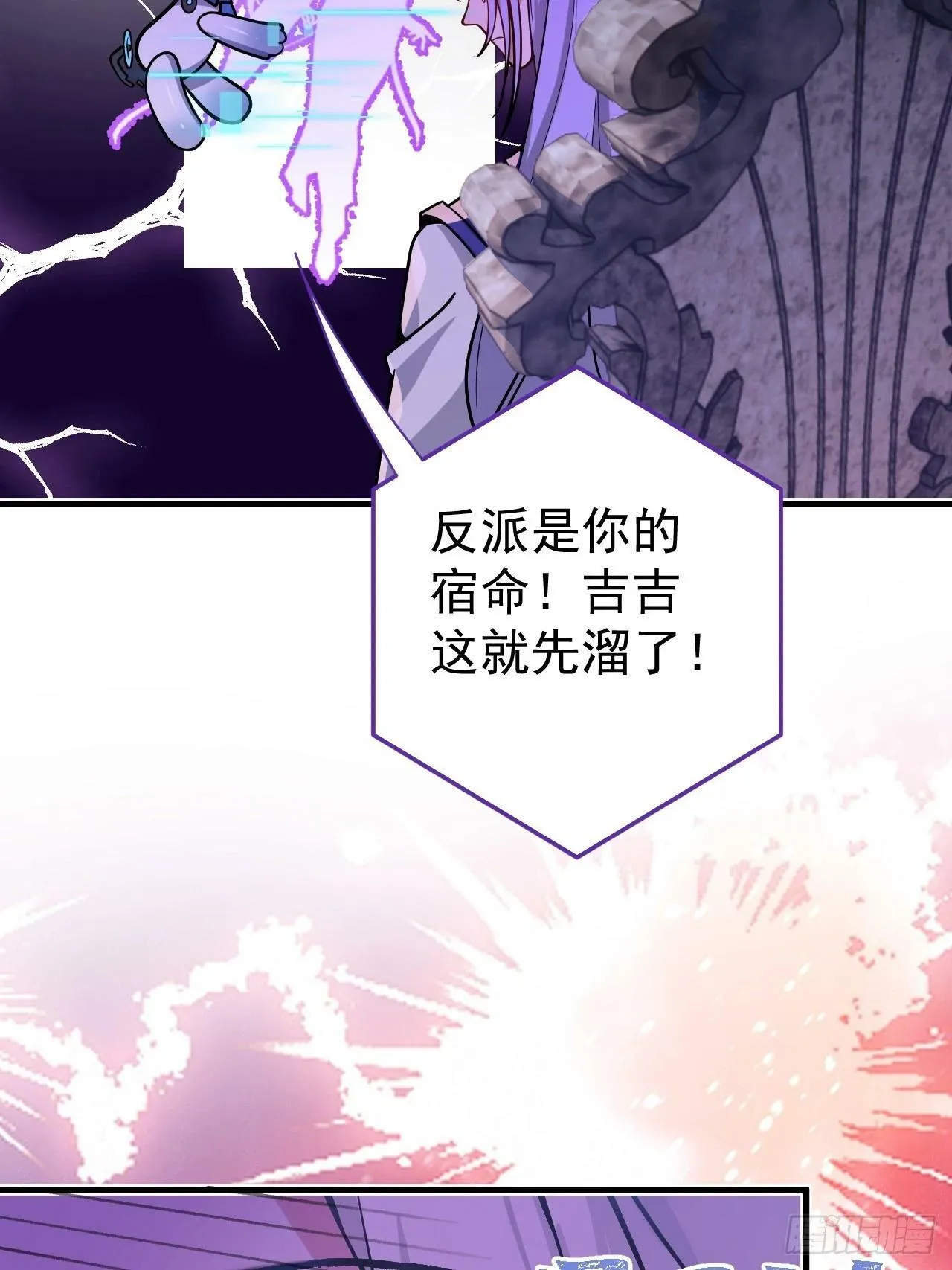 1-史上最摆烂男主！ 第58页