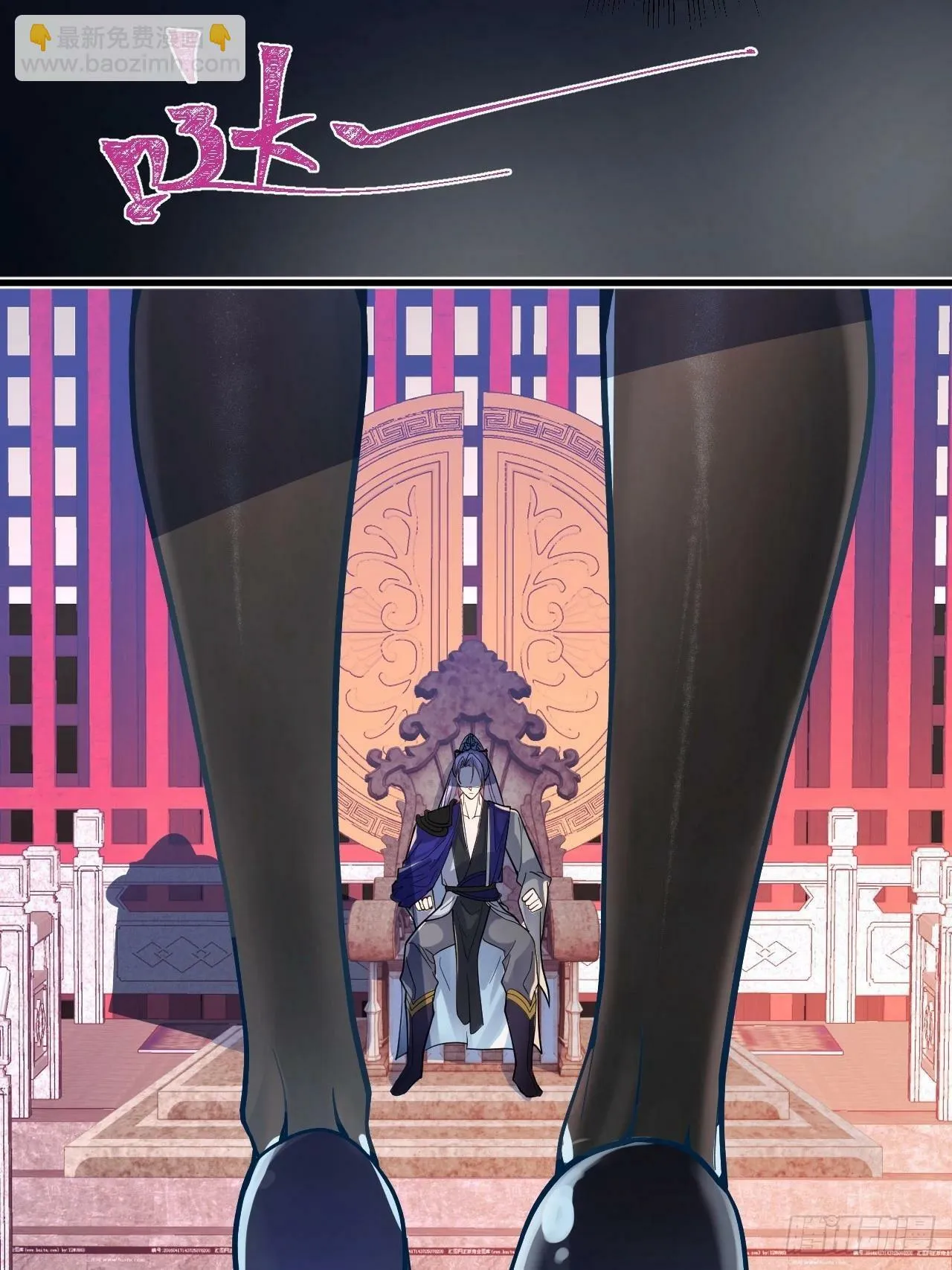 1-史上最摆烂男主！ 第61页