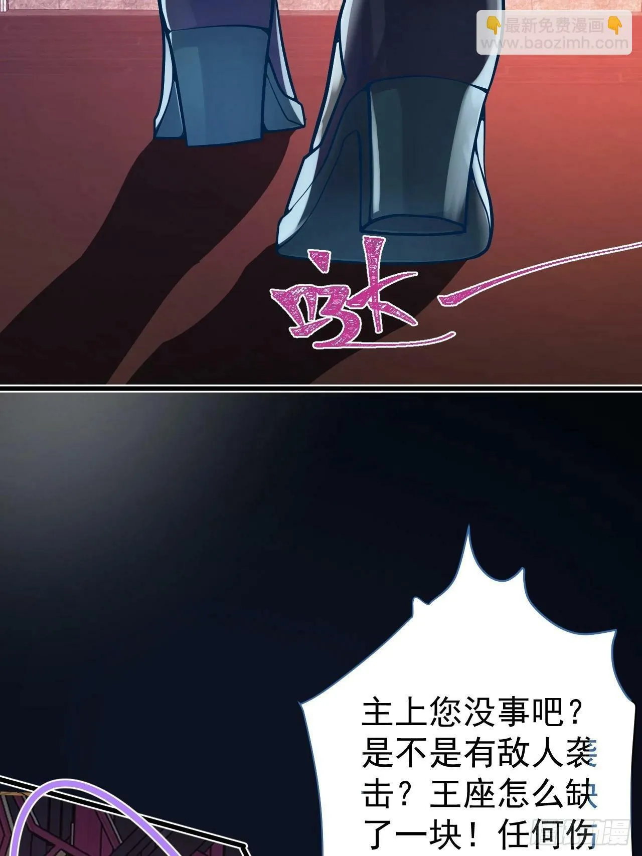 1-史上最摆烂男主！ 第62页