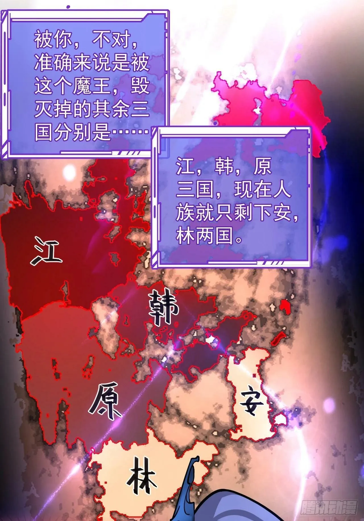 1-史上最摆烂男主！ 第72页