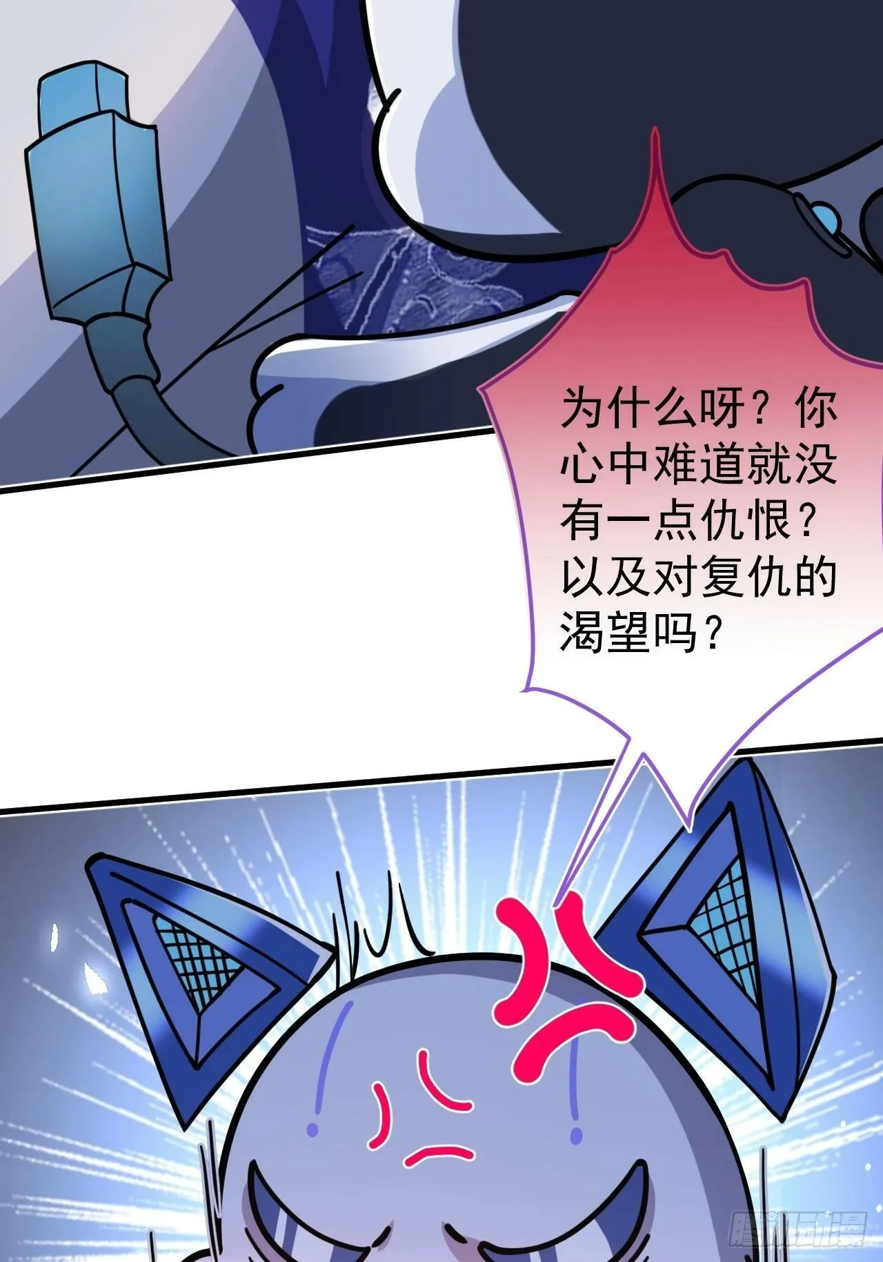 1-史上最摆烂男主！ 第78页