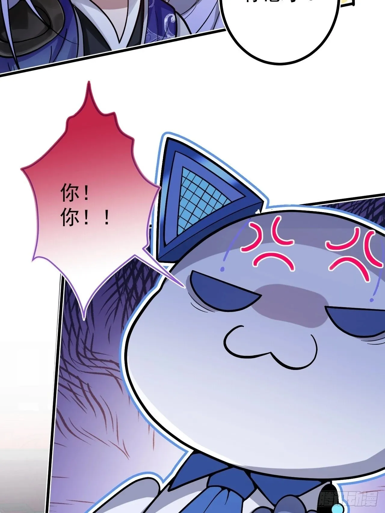 1-史上最摆烂男主！ 第81页